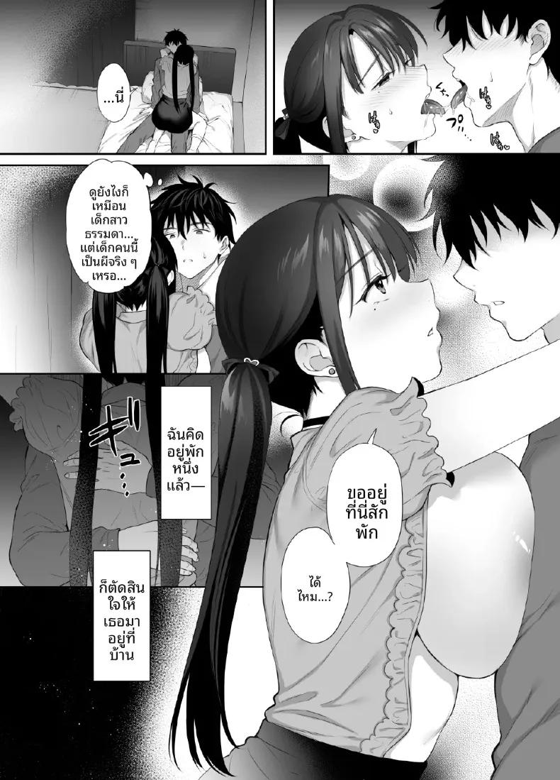Doujin-Lc- อ่าน โดจิน มังฮวา เกาหลี ญี่ปุ่น จีน แปลไทย เซ็กส์ตลอดทั้งคืนกับเธอในอาคารร้าง (Ameno Shigure) ตอนที่ 1 2 3 4 5 6 7 8 9 10 11 12 13 14 ฟรี ไม่มีโฆษณา อ่าน โดจิน Manhwa เกาหลี ญี่ปุ่น จีน เรามีครบ คัดมาให้เน้นๆ โดจิน 18+ รับประกันความฟินโดย  Doujin Lc