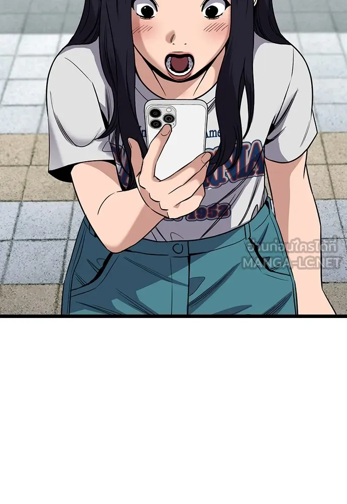 การศึกษาที่แท้จริง ตอนที่ 150 รูปที่ 78