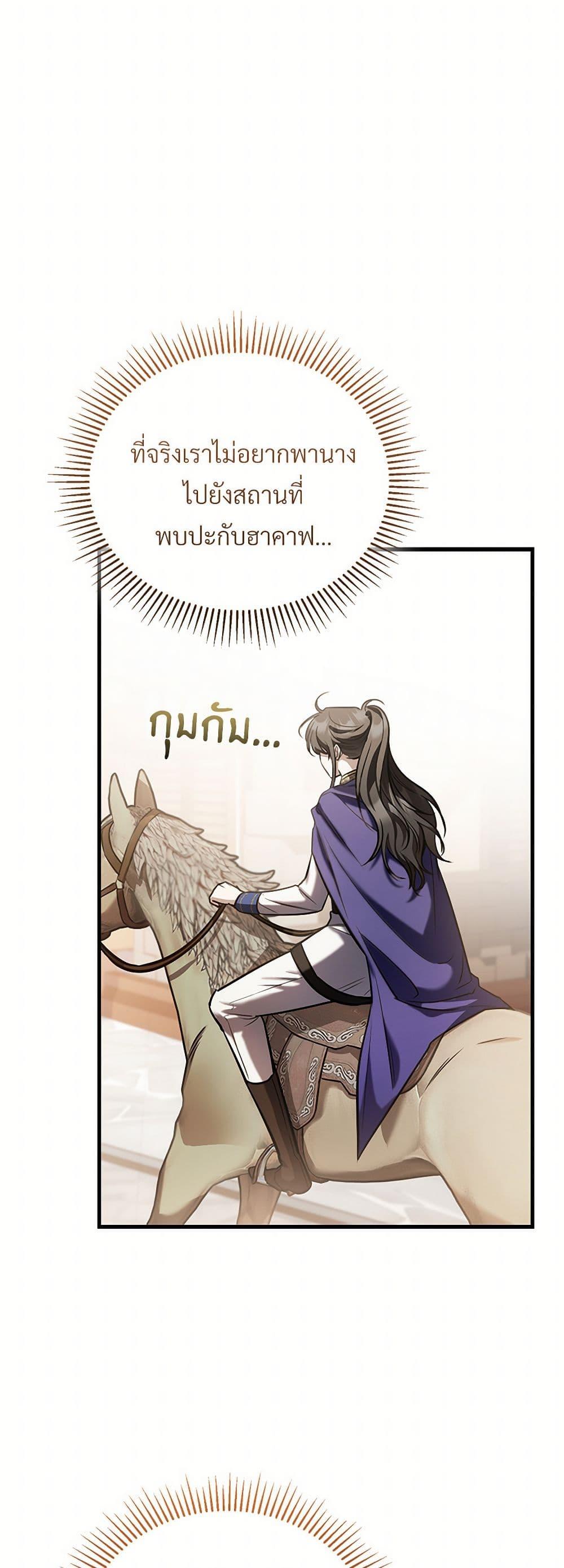 Manga-lc-com อ่านมังงะ อ่านการ์ตูน ออนไลน์ ฟรี The Night Without Shadows ตอนที่ 1 2 3 4 5 6 7 8 9 10 11 12 13 14 ฟรี ไม่มีโฆษณา Manga-lc - อ่าน มังงะ อ่าน การ์ตูน ออนไลน์ อ่านมังงะ ฟรี