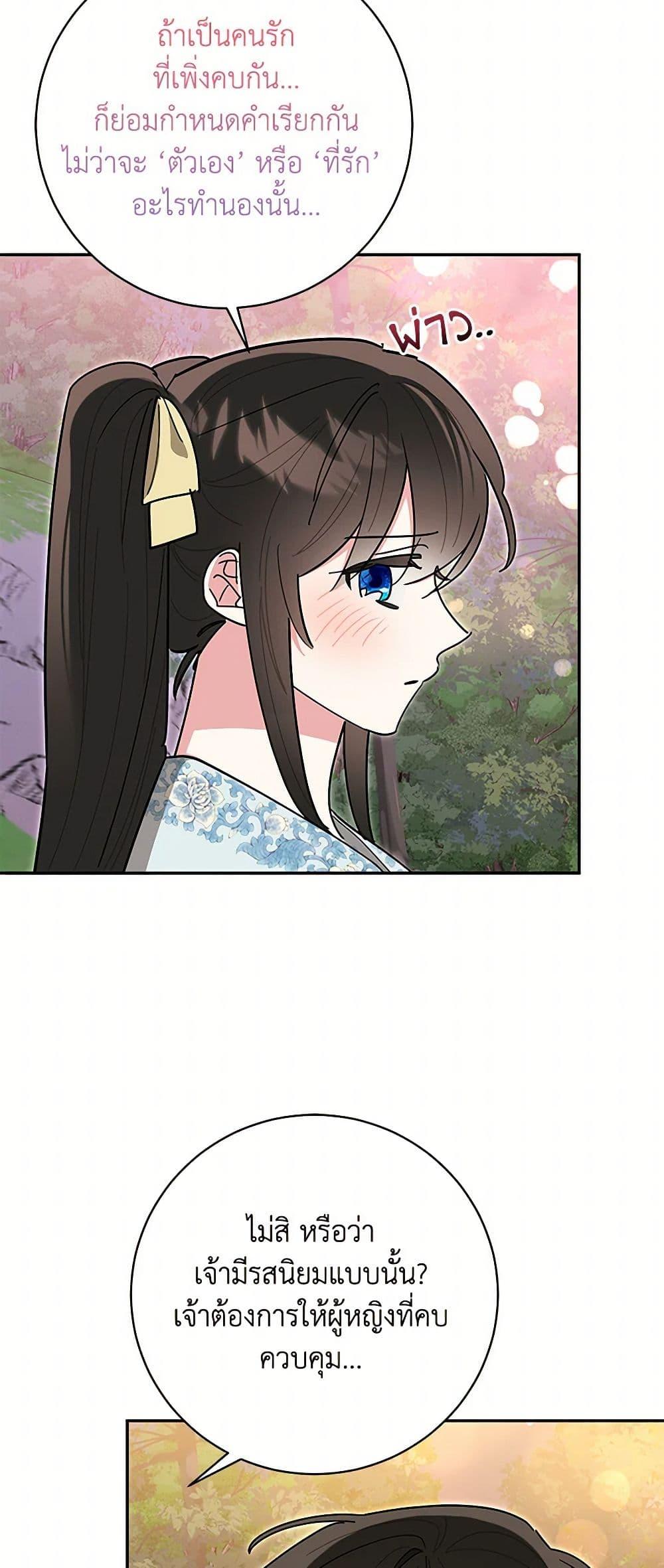 Manga-lc-com อ่านมังงะ อ่านการ์ตูน ออนไลน์ ฟรี Precious Daughter of the Greatest Martial Arts Villain ตอนที่ 1 2 3 4 5 6 7 8 9 10 11 12 13 14 ฟรี ไม่มีโฆษณา Manga-lc - อ่าน มังงะ อ่าน การ์ตูน ออนไลน์ อ่านมังงะ ฟรี