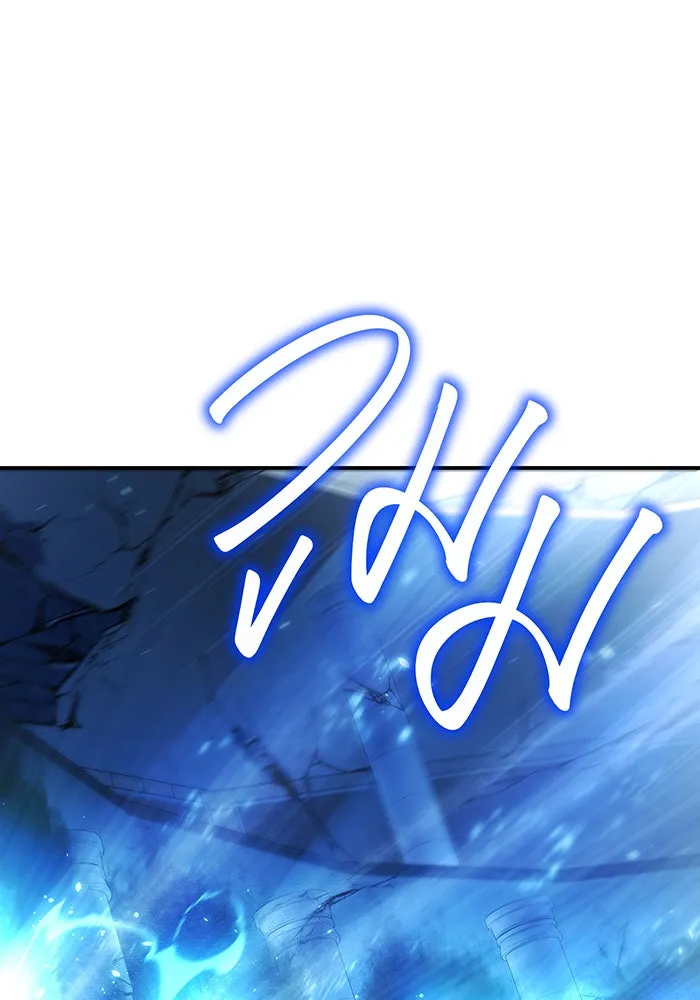 เกิดใหม่พร้อมพลังแห่งราชัน ตอนที่ 30 รูปที่ 166