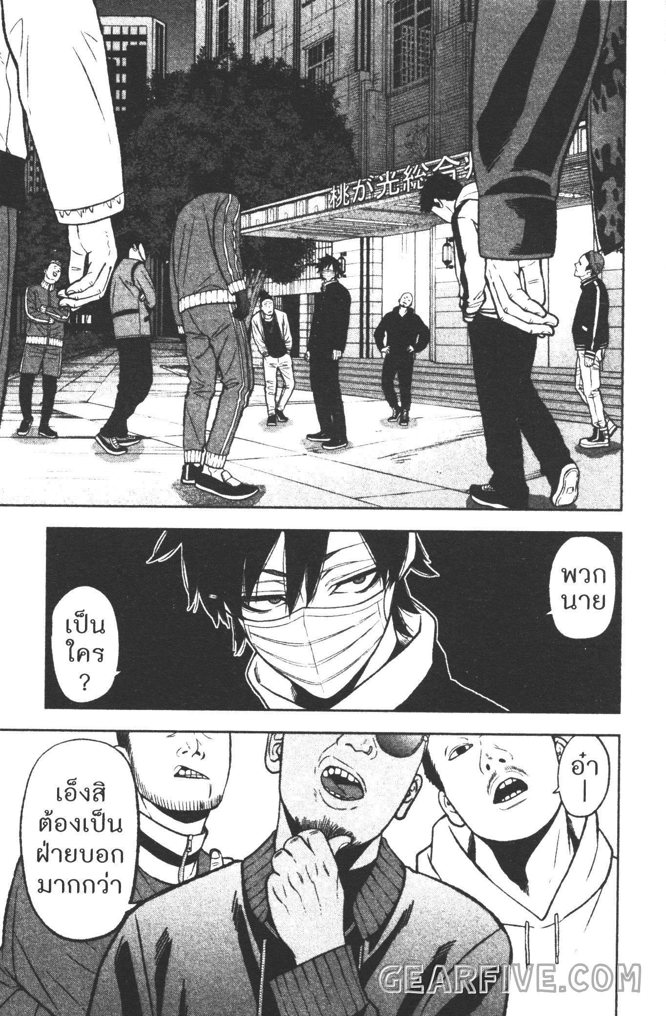 Manga-lc-com อ่านมังงะ อ่านการ์ตูน ออนไลน์ ฟรี Tougen Anki สงครามเลือดอสูร ตอนที่ 1 2 3 4 5 6 7 8 9 10 11 12 13 14 ฟรี ไม่มีโฆษณา Manga-lc - อ่าน มังงะ อ่าน การ์ตูน ออนไลน์ อ่านมังงะ ฟรี