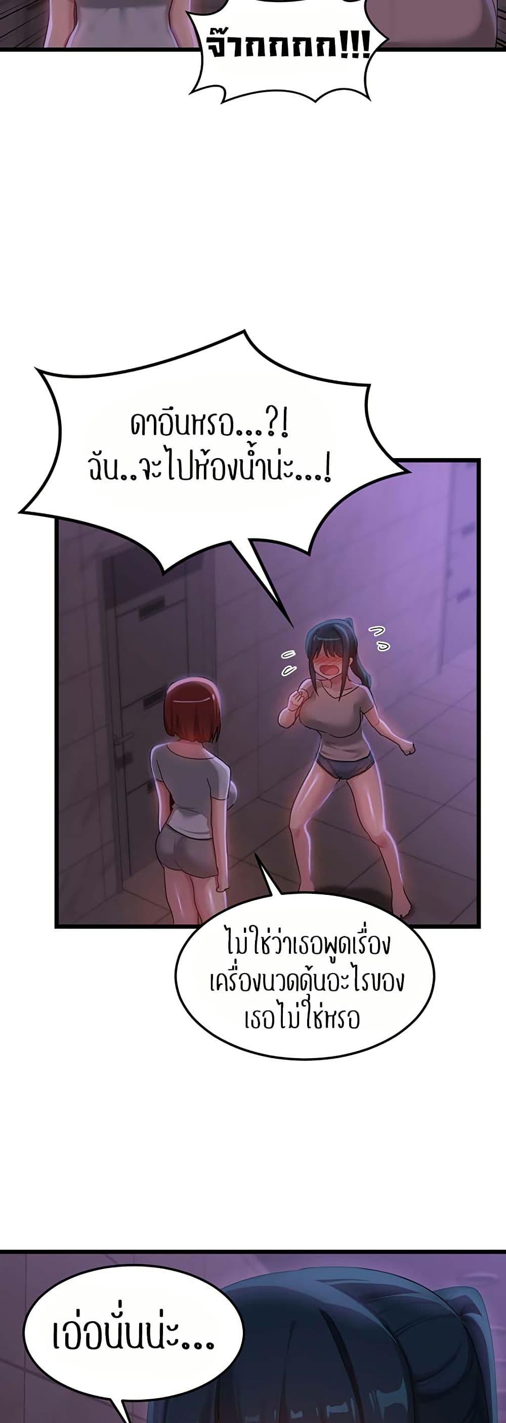 Doujin-Lc- อ่าน โดจิน มังฮวา เกาหลี ญี่ปุ่น จีน แปลไทย Sextudy Group ตอนที่ 1 2 3 4 5 6 7 8 9 10 11 12 13 14 ฟรี ไม่มีโฆษณา อ่าน โดจิน Manhwa เกาหลี ญี่ปุ่น จีน เรามีครบ คัดมาให้เน้นๆ โดจิน 18+ รับประกันความฟินโดย  Doujin Lc