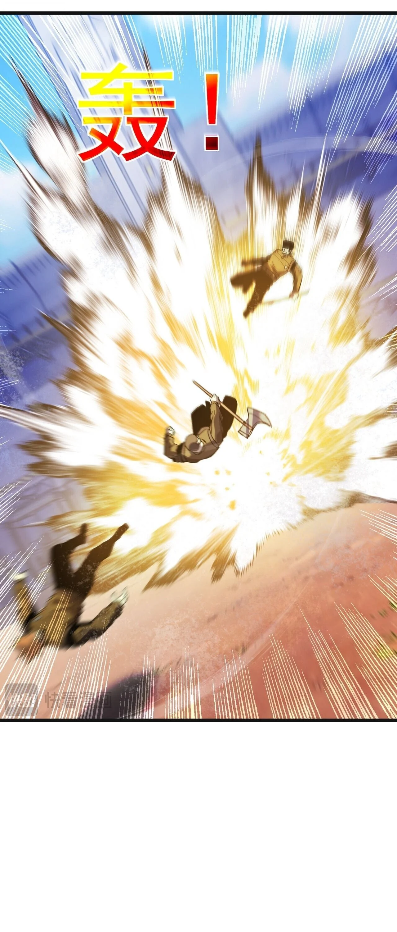 Manga-lc-com อ่านมังงะ อ่านการ์ตูน ออนไลน์ ฟรี My Passive Skills Are Invincible จุติอีกครั้ง พร้อมสกิลติดตั ตอนที่ 1 2 3 4 5 6 7 8 9 10 11 12 13 14 ฟรี ไม่มีโฆษณา Manga-lc - อ่าน มังงะ อ่าน การ์ตูน ออนไลน์ อ่านมังงะ ฟรี
