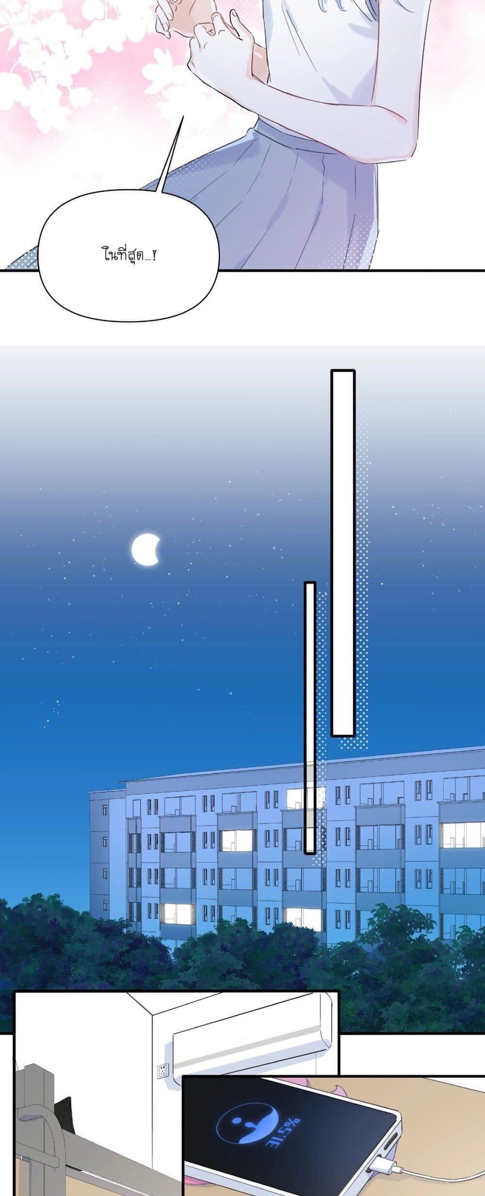 Manga-lc-com อ่านมังงะ อ่านการ์ตูน ออนไลน์ ฟรี Love Gives Me Superpowers ตอนที่ 1 2 3 4 5 6 7 8 9 10 11 12 13 14 ฟรี ไม่มีโฆษณา Manga-lc - อ่าน มังงะ อ่าน การ์ตูน ออนไลน์ อ่านมังงะ ฟรี