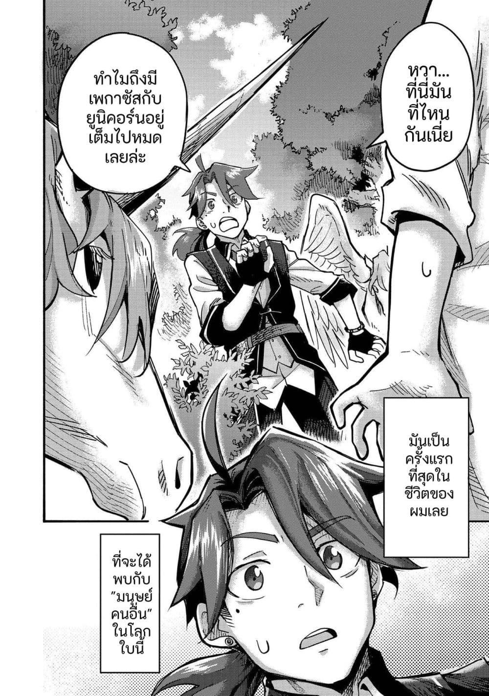 Manga-lc-com อ่านมังงะ อ่านการ์ตูน ออนไลน์ ฟรี Kyou mo E ni Kaita Mochi ga Umai ตอนที่ 1 2 3 4 5 6 7 8 9 10 11 12 13 14 ฟรี ไม่มีโฆษณา Manga-lc - อ่าน มังงะ อ่าน การ์ตูน ออนไลน์ อ่านมังงะ ฟรี