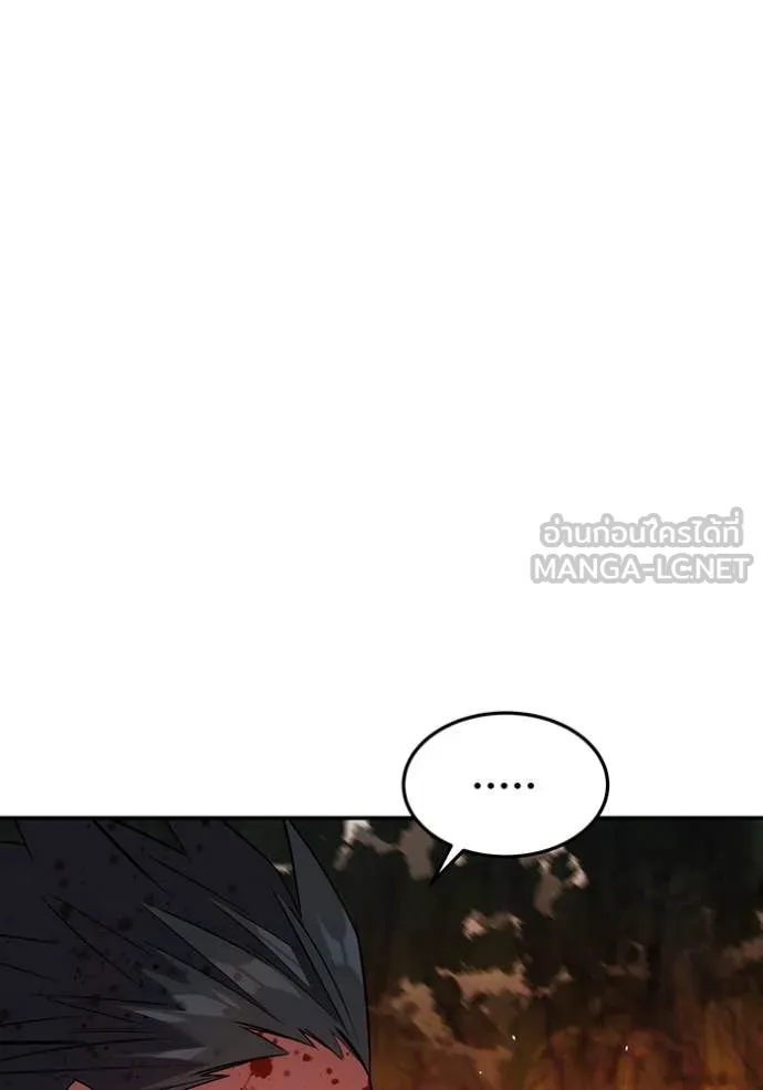 แยกร่าง ล่าอัตโนมัติ ตอนที่ 159 รูปที่ 16