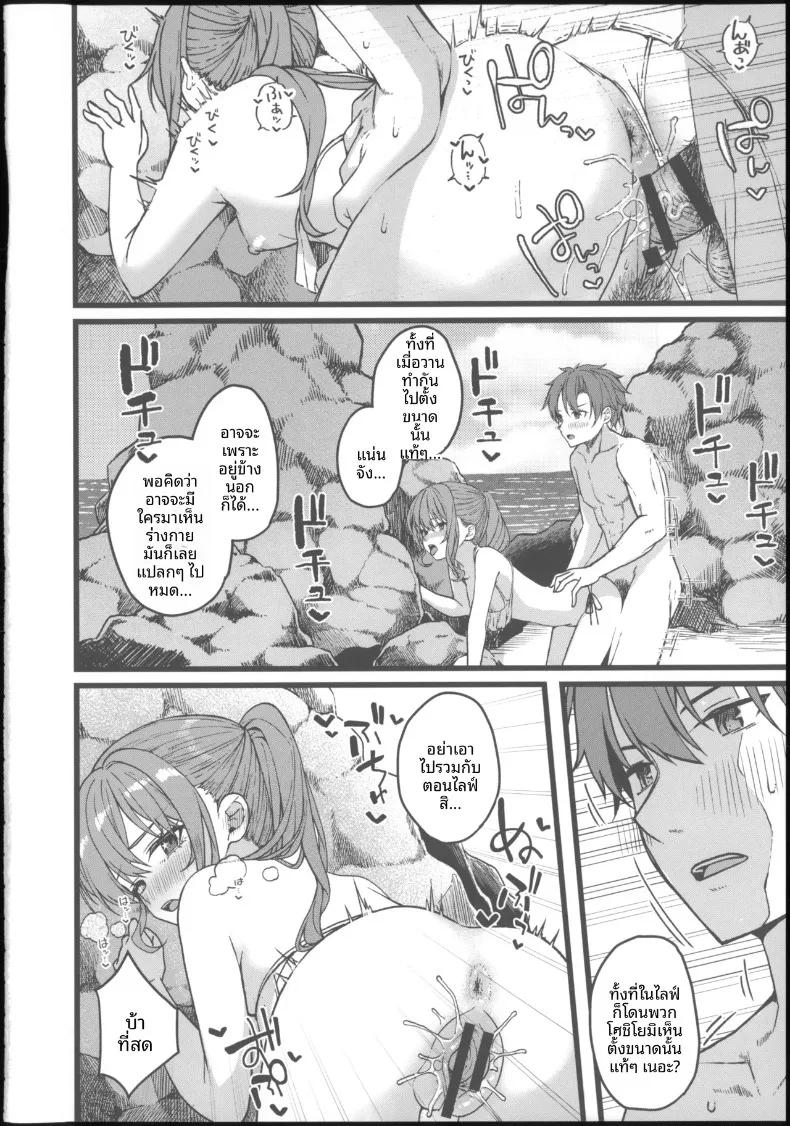 Doujin-Lc- อ่าน โดจิน มังฮวา เกาหลี ญี่ปุ่น จีน แปลไทย ทำให้ฉันคลั่งเลย (tries) (Hoshimachi Suisei) ตอนที่ 1 2 3 4 5 6 7 8 9 10 11 12 13 14 ฟรี ไม่มีโฆษณา อ่าน โดจิน Manhwa เกาหลี ญี่ปุ่น จีน เรามีครบ คัดมาให้เน้นๆ โดจิน 18+ รับประกันความฟินโดย  Doujin Lc