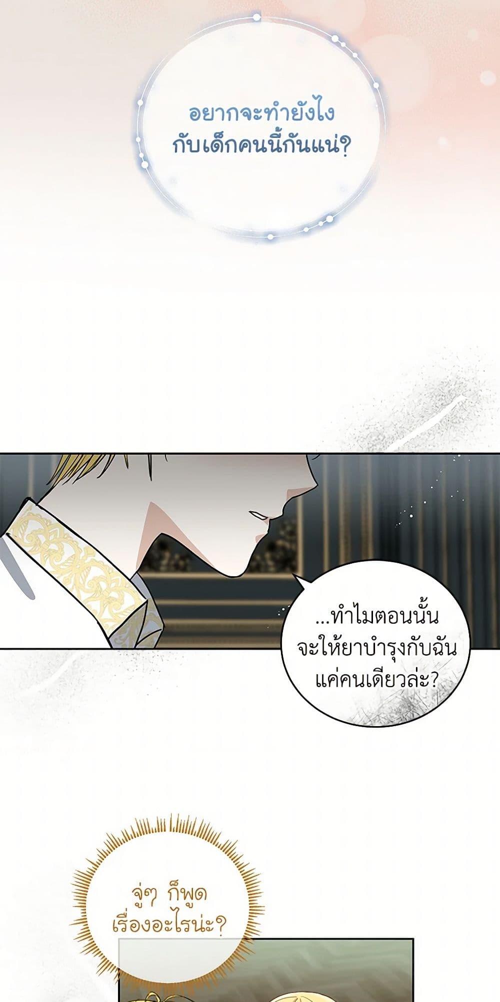 Manga-lc-com อ่านมังงะ อ่านการ์ตูน ออนไลน์ ฟรี I’ll Protect You, Daddy! ตอนที่ 1 2 3 4 5 6 7 8 9 10 11 12 13 14 ฟรี ไม่มีโฆษณา Manga-lc - อ่าน มังงะ อ่าน การ์ตูน ออนไลน์ อ่านมังงะ ฟรี