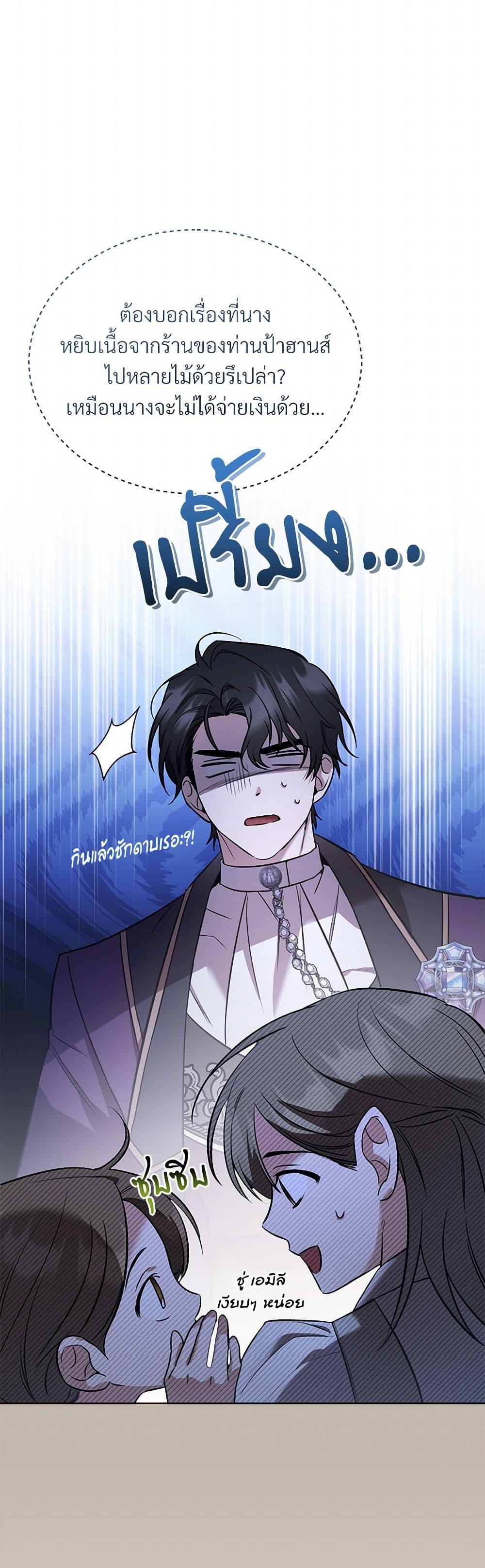 Manga-lc-com อ่านมังงะ อ่านการ์ตูน ออนไลน์ ฟรี The Night Without Shadows ตอนที่ 1 2 3 4 5 6 7 8 9 10 11 12 13 14 ฟรี ไม่มีโฆษณา Manga-lc - อ่าน มังงะ อ่าน การ์ตูน ออนไลน์ อ่านมังงะ ฟรี