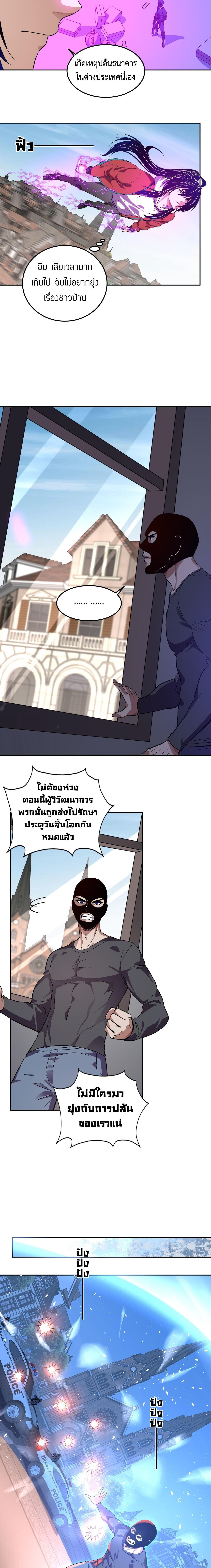 Manga-lc-com อ่านมังงะ อ่านการ์ตูน ออนไลน์ ฟรี Demon God of Apocalyptic Behemoth ตอนที่ 1 2 3 4 5 6 7 8 9 10 11 12 13 14 ฟรี ไม่มีโฆษณา Manga-lc - อ่าน มังงะ อ่าน การ์ตูน ออนไลน์ อ่านมังงะ ฟรี