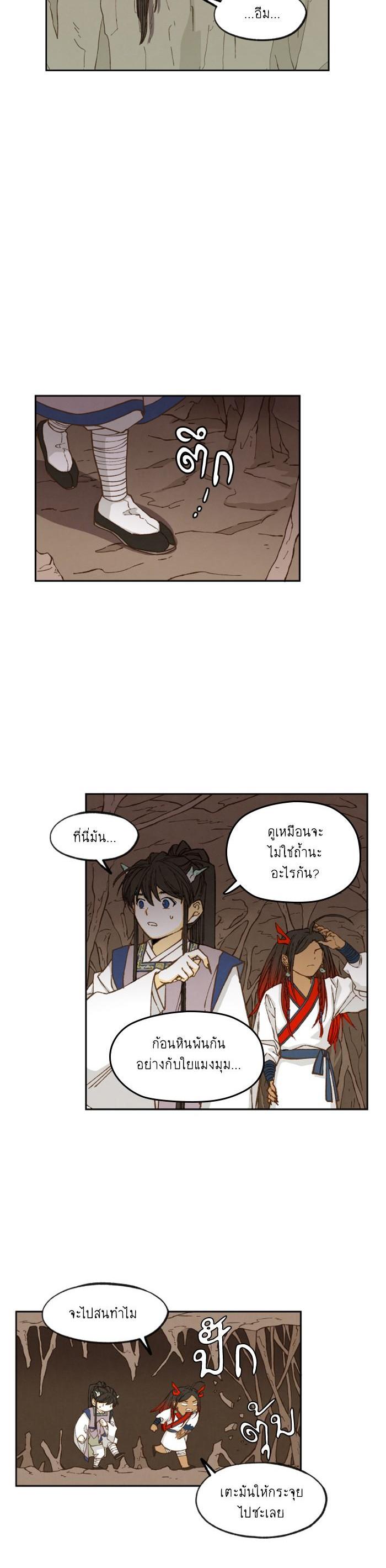 Manga-lc-com อ่านมังงะ อ่านการ์ตูน ออนไลน์ ฟรี How to Become a Dragon ตอนที่ 1 2 3 4 5 6 7 8 9 10 11 12 13 14 ฟรี ไม่มีโฆษณา Manga-lc - อ่าน มังงะ อ่าน การ์ตูน ออนไลน์ อ่านมังงะ ฟรี