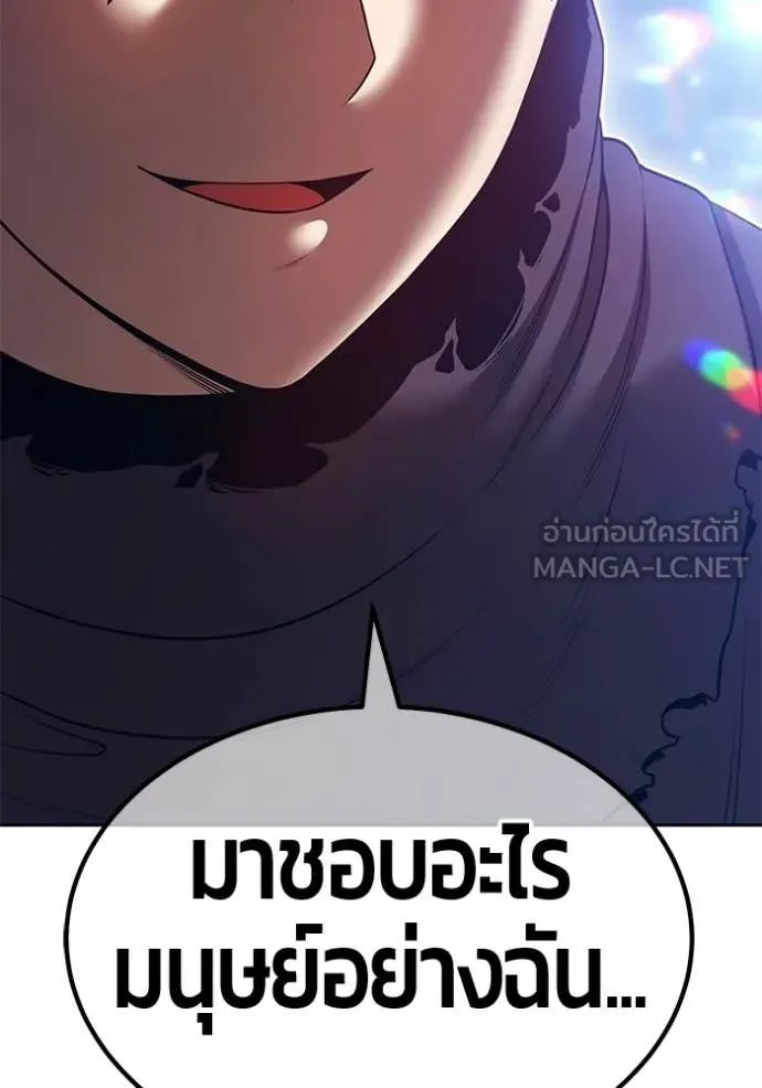 +99 ท่อนไม้ ตอนที่ 185 รูปที่ 403