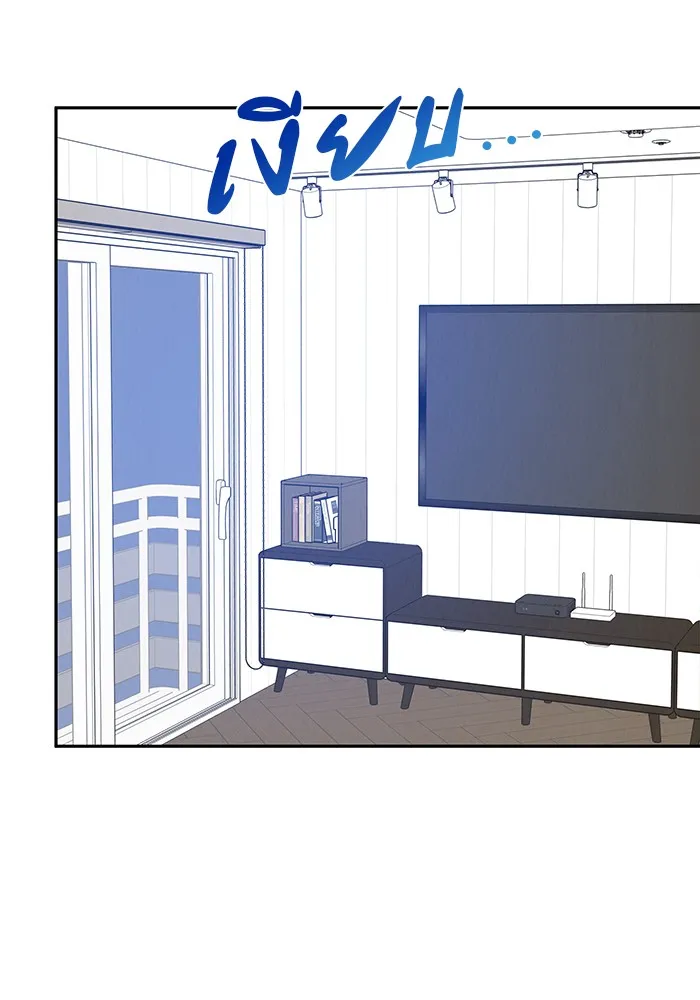 รักหลอกหยอกแฟนเก่า ตอนที่ 2 รูปที่ 151