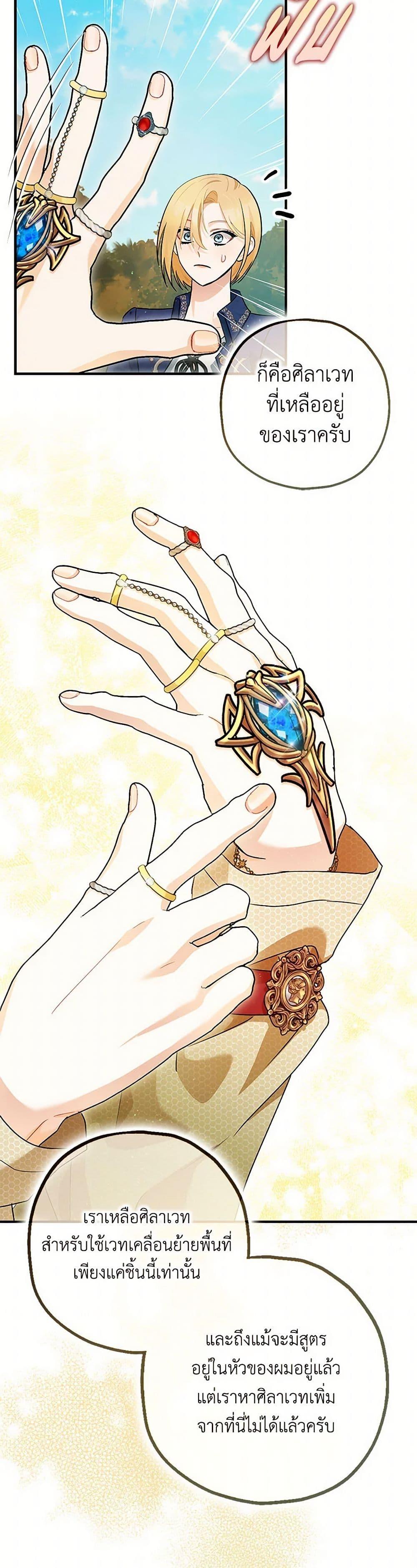 Manga-lc-com อ่านมังงะ อ่านการ์ตูน ออนไลน์ ฟรี The Tyrant’s Tranquilizer ตอนที่ 1 2 3 4 5 6 7 8 9 10 11 12 13 14 ฟรี ไม่มีโฆษณา Manga-lc - อ่าน มังงะ อ่าน การ์ตูน ออนไลน์ อ่านมังงะ ฟรี