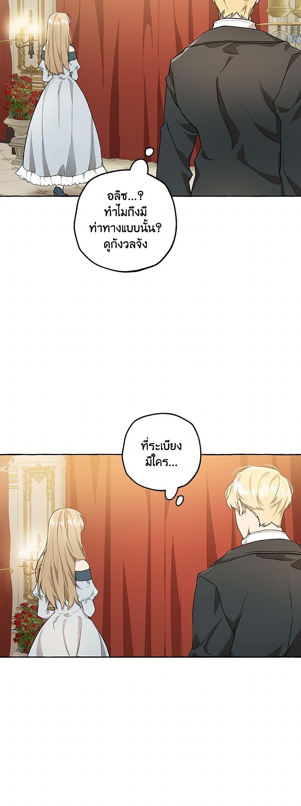 Manga-lc-com อ่านมังงะ อ่านการ์ตูน ออนไลน์ ฟรี It Was All a Mistake ตอนที่ 1 2 3 4 5 6 7 8 9 10 11 12 13 14 ฟรี ไม่มีโฆษณา Manga-lc - อ่าน มังงะ อ่าน การ์ตูน ออนไลน์ อ่านมังงะ ฟรี