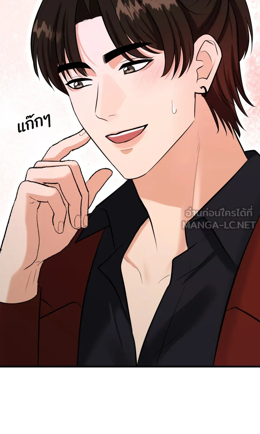 ตื่นมาอีกทีก็เป็นนายเอกไปซะแล้ว ตอนที่ 51 ทำไมไม่มีแฟน รูปที่ 48