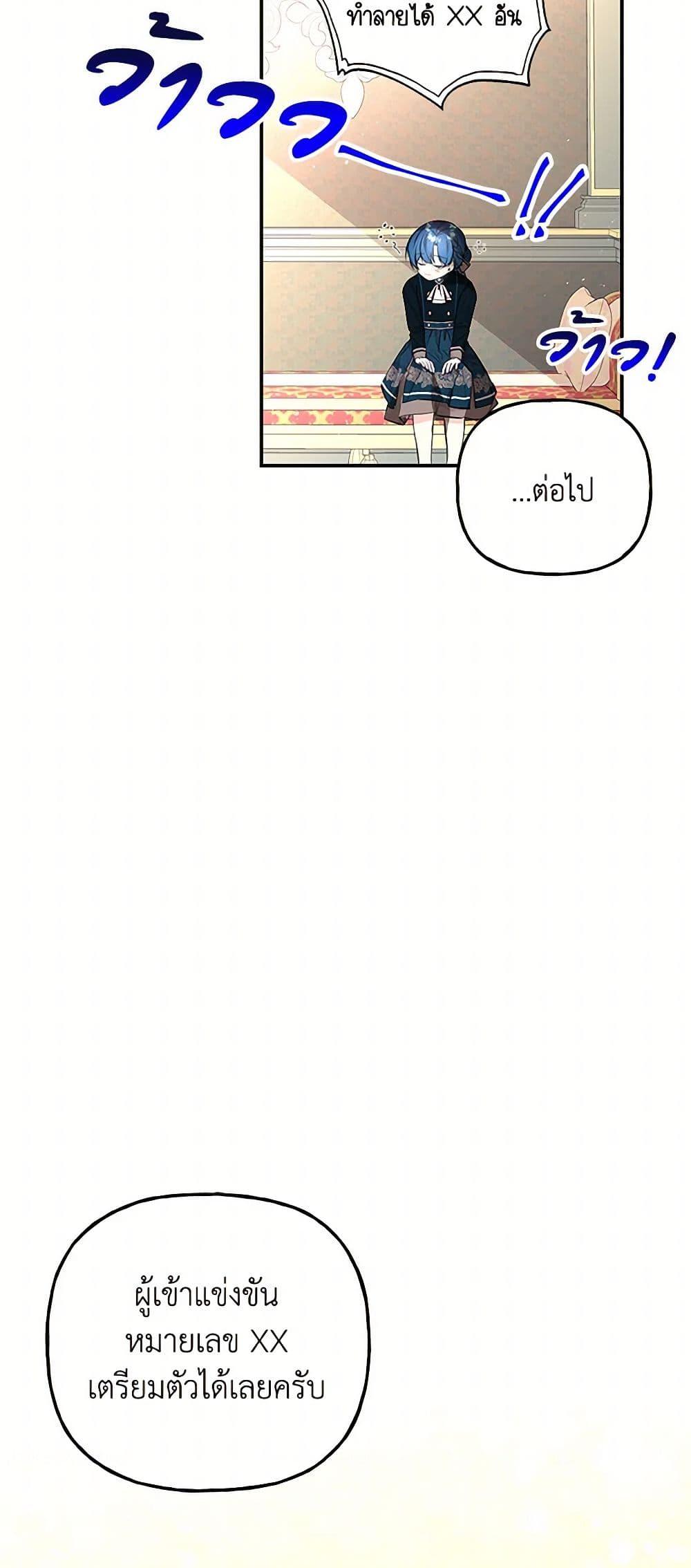 Manga-lc-com อ่านมังงะ อ่านการ์ตูน ออนไลน์ ฟรี Daughter of the Archmage ตอนที่ 1 2 3 4 5 6 7 8 9 10 11 12 13 14 ฟรี ไม่มีโฆษณา Manga-lc - อ่าน มังงะ อ่าน การ์ตูน ออนไลน์ อ่านมังงะ ฟรี