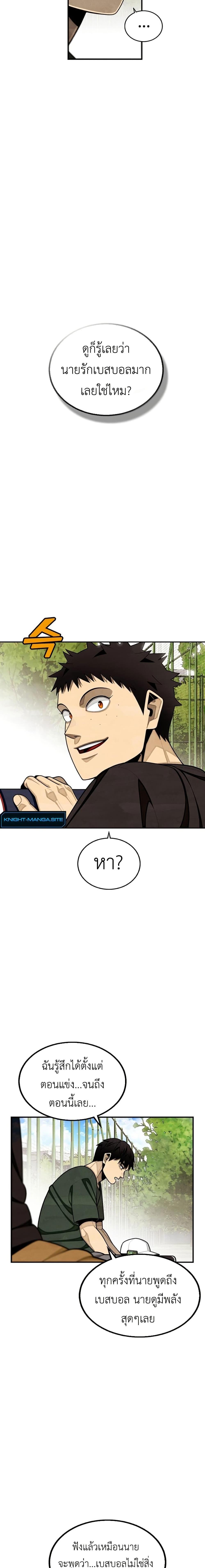 Manga-lc-com อ่านมังงะ อ่านการ์ตูน ออนไลน์ ฟรี Not Over ตอนที่ 1 2 3 4 5 6 7 8 9 10 11 12 13 14 ฟรี ไม่มีโฆษณา Manga-lc - อ่าน มังงะ อ่าน การ์ตูน ออนไลน์ อ่านมังงะ ฟรี