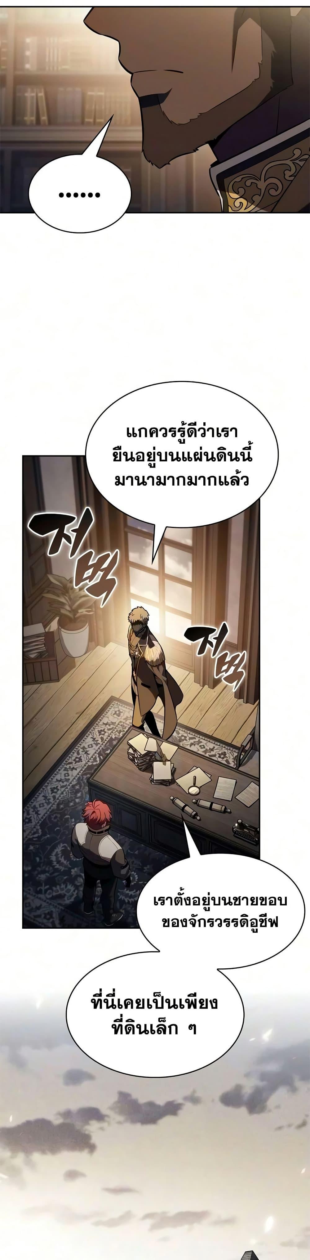 Manga-lc-com อ่านมังงะ อ่านการ์ตูน ออนไลน์ ฟรี The Regressed Son of a Duke is an Assassin ตอนที่ 1 2 3 4 5 6 7 8 9 10 11 12 13 14 ฟรี ไม่มีโฆษณา Manga-lc - อ่าน มังงะ อ่าน การ์ตูน ออนไลน์ อ่านมังงะ ฟรี