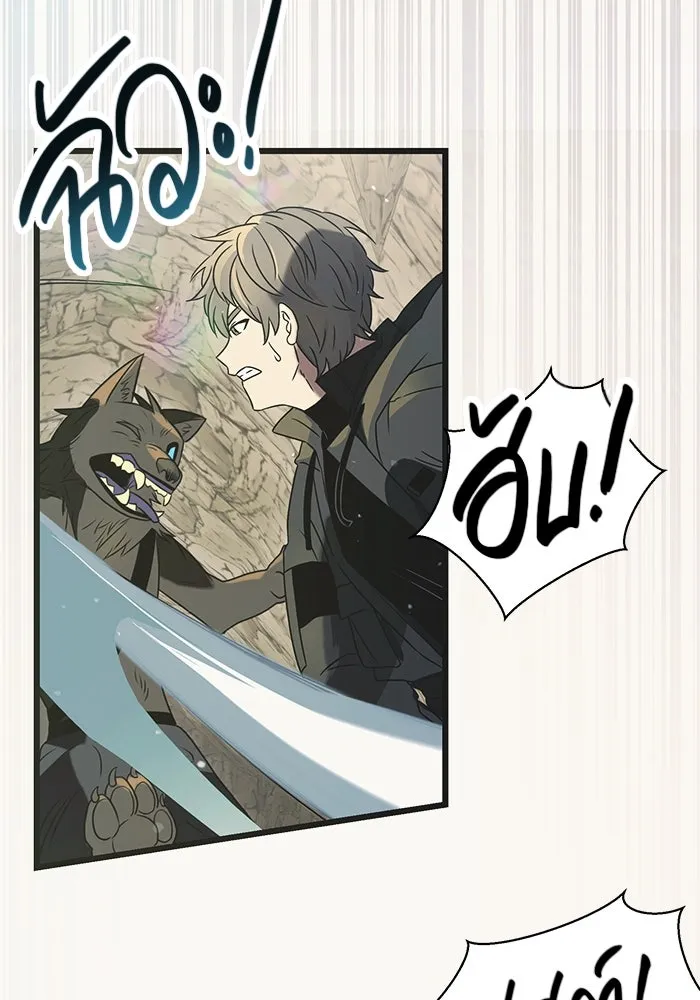 พลิกชะตาคว้าไอเทมระดับเทพ ตอนที่ 36 รูปที่ 65