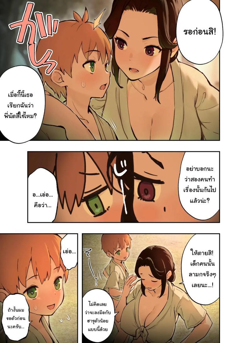 Doujin-Lc- อ่าน โดจิน มังฮวา เกาหลี ญี่ปุ่น จีน แปลไทย เซ็กส์กับญาต ณ ชนบท[Full Pon Twintail (Omochi Nabe)] Inaka no Shinseki to H o suru Hanashi Natsumi Hen Sex with a Rural Relative ~Natsumi~ ตอนที่ 1 2 3 4 5 6 7 8 9 10 11 12 13 14 ฟรี ไม่มีโฆษณา อ่าน โดจิน Manhwa เกาหลี ญี่ปุ่น จีน เรามีครบ คัดมาให้เน้นๆ โดจิน 18+ รับประกันความฟินโดย  Doujin Lc