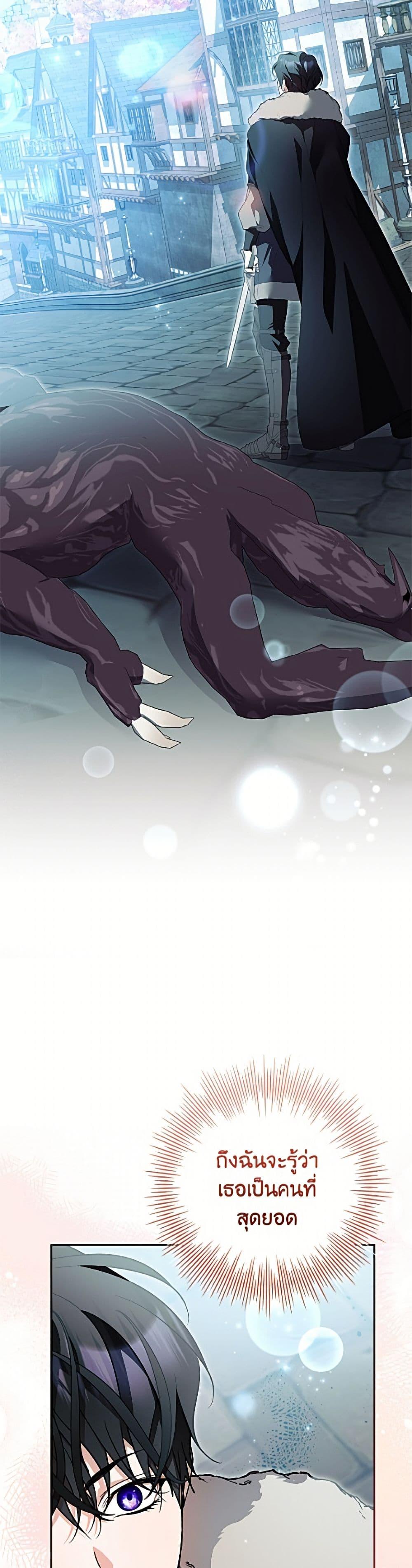 Manga-lc-com อ่านมังงะ อ่านการ์ตูน ออนไลน์ ฟรี I Adopted A Villainous Dad ตอนที่ 1 2 3 4 5 6 7 8 9 10 11 12 13 14 ฟรี ไม่มีโฆษณา Manga-lc - อ่าน มังงะ อ่าน การ์ตูน ออนไลน์ อ่านมังงะ ฟรี