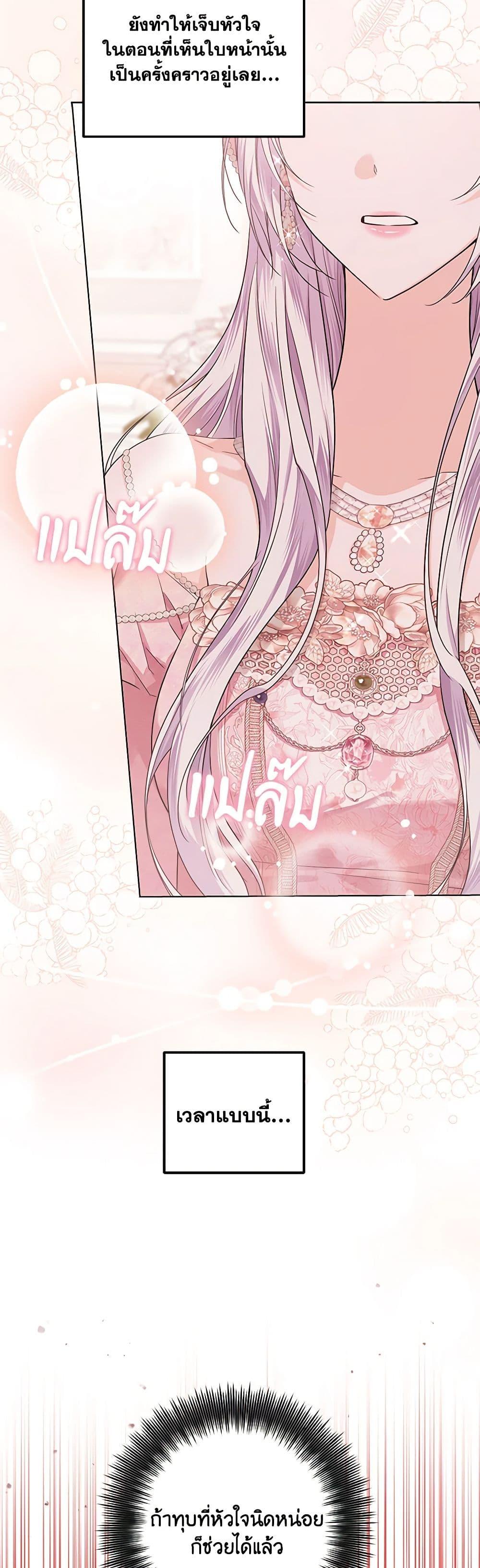 Manga-lc-com อ่านมังงะ อ่านการ์ตูน ออนไลน์ ฟรี The Closet Fan Princess ตอนที่ 1 2 3 4 5 6 7 8 9 10 11 12 13 14 ฟรี ไม่มีโฆษณา Manga-lc - อ่าน มังงะ อ่าน การ์ตูน ออนไลน์ อ่านมังงะ ฟรี