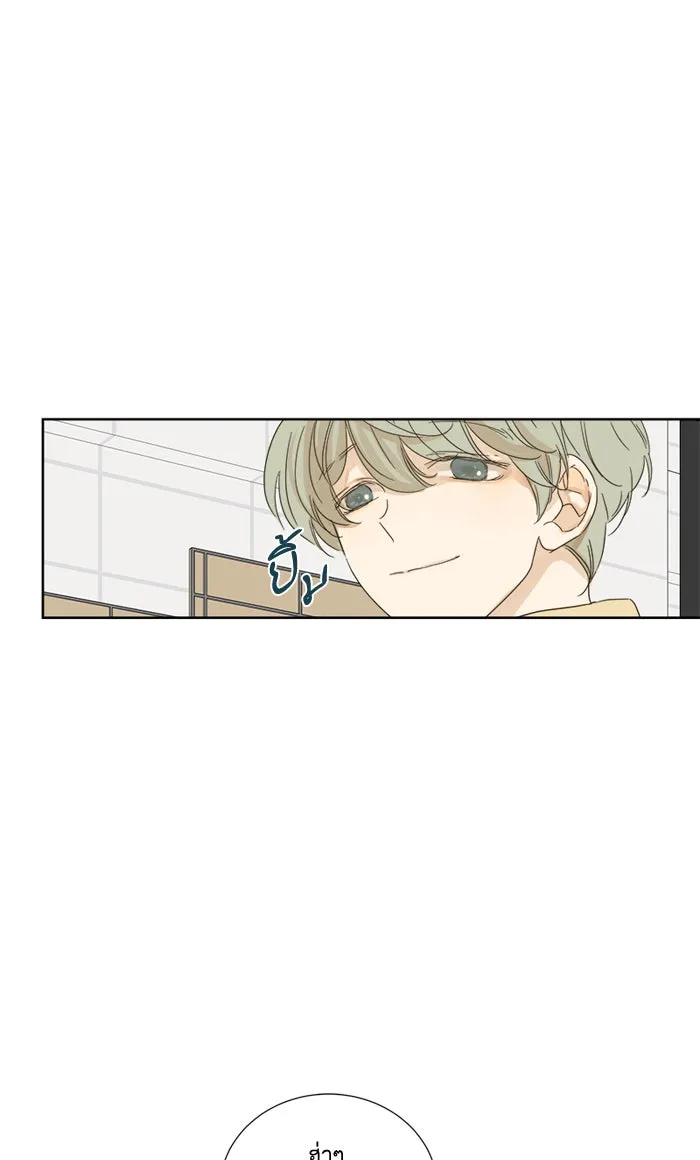 ฉันมันร้าย หรือเพราะโลกไม่น่ารัก ตอนที่ 22 รูปที่ 32