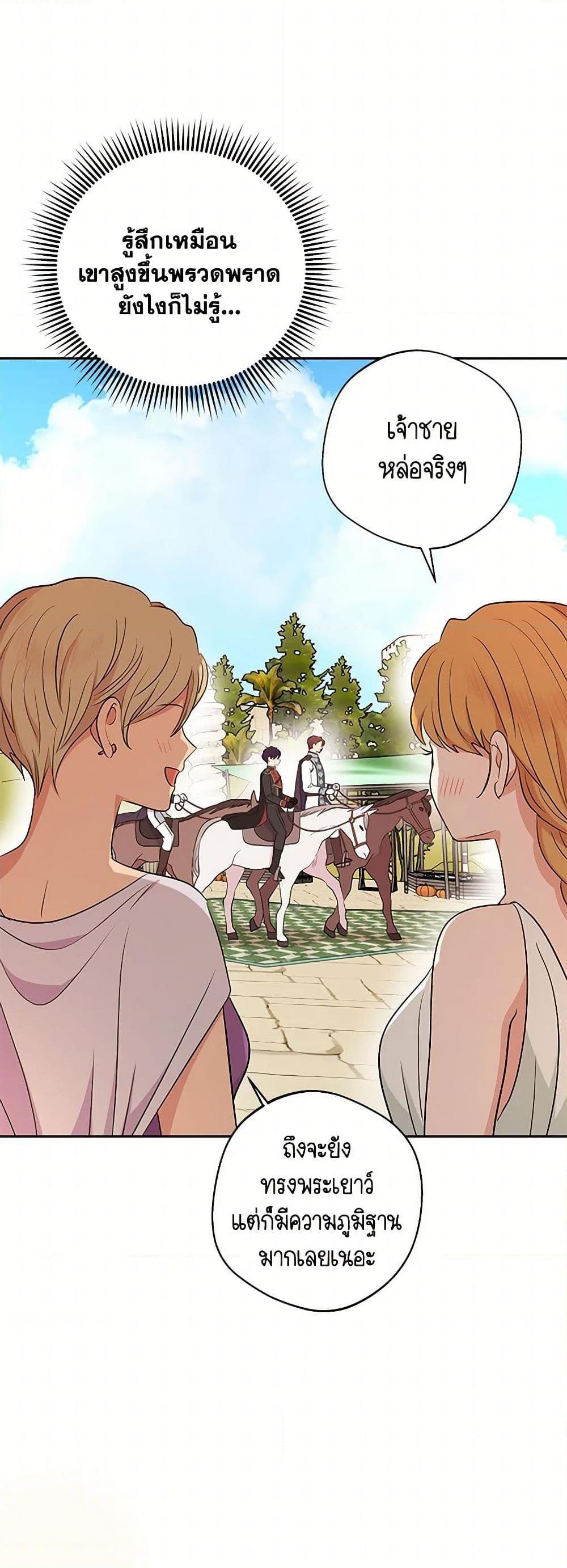 Manga-lc-com อ่านมังงะ อ่านการ์ตูน ออนไลน์ ฟรี Surviving as an Illegitimate Princess ตอนที่ 1 2 3 4 5 6 7 8 9 10 11 12 13 14 ฟรี ไม่มีโฆษณา Manga-lc - อ่าน มังงะ อ่าน การ์ตูน ออนไลน์ อ่านมังงะ ฟรี