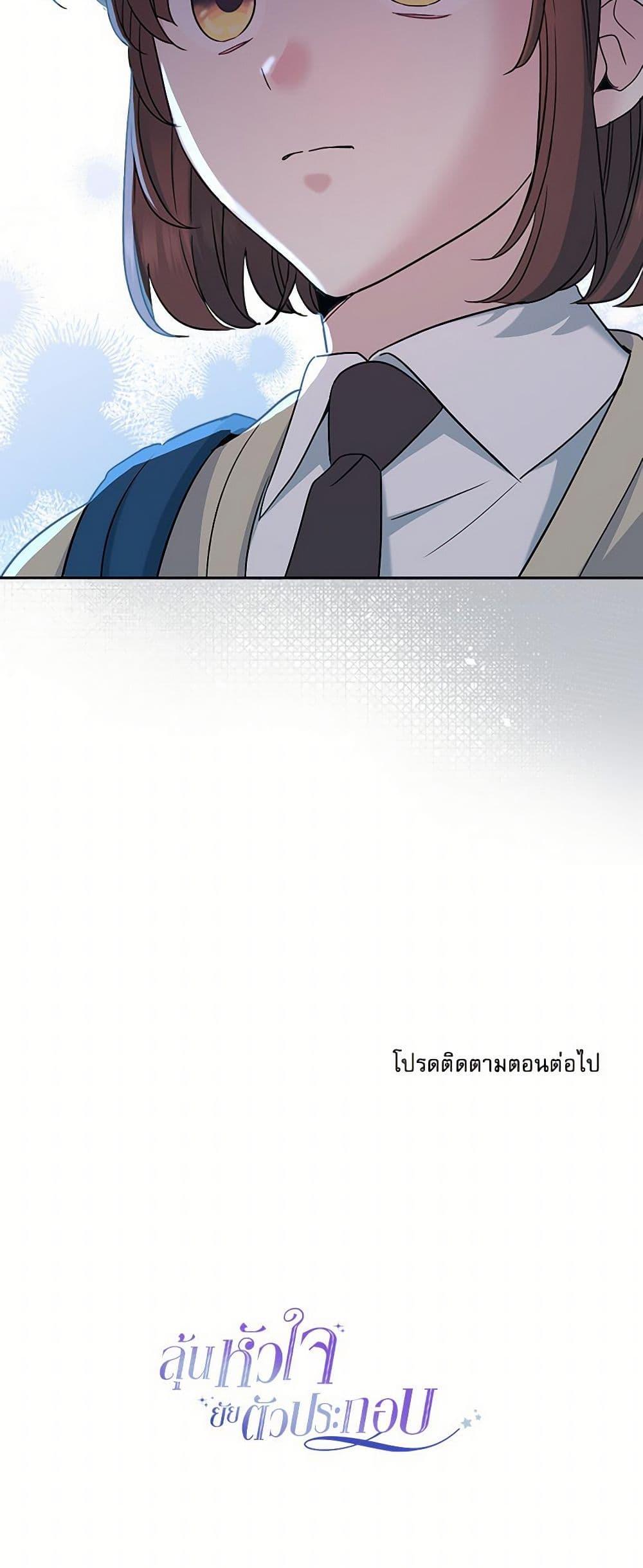 Manga-lc-com อ่านมังงะ อ่านการ์ตูน ออนไลน์ ฟรี My Life as an Internet Novel ตอนที่ 1 2 3 4 5 6 7 8 9 10 11 12 13 14 ฟรี ไม่มีโฆษณา Manga-lc - อ่าน มังงะ อ่าน การ์ตูน ออนไลน์ อ่านมังงะ ฟรี