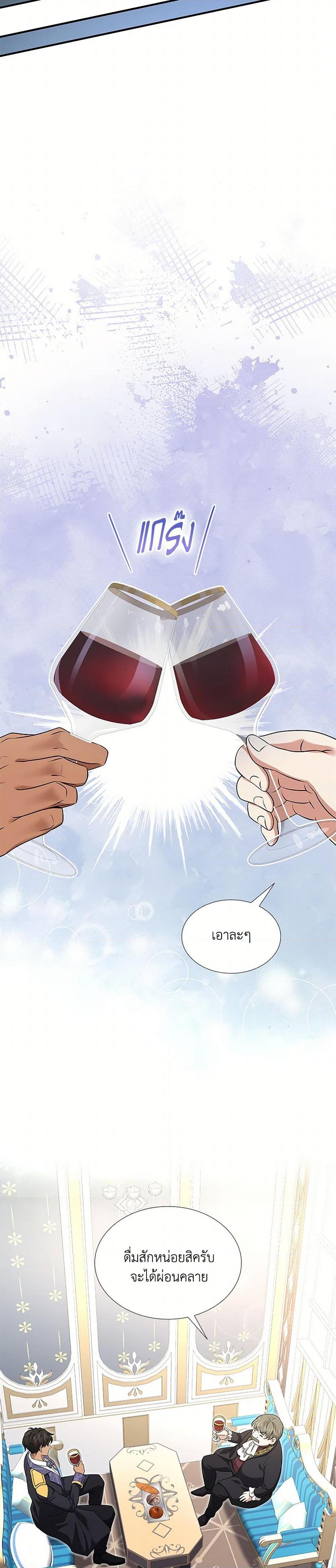 Manga-lc-com อ่านมังงะ อ่านการ์ตูน ออนไลน์ ฟรี Marriage and Sword ตอนที่ 1 2 3 4 5 6 7 8 9 10 11 12 13 14 ฟรี ไม่มีโฆษณา Manga-lc - อ่าน มังงะ อ่าน การ์ตูน ออนไลน์ อ่านมังงะ ฟรี