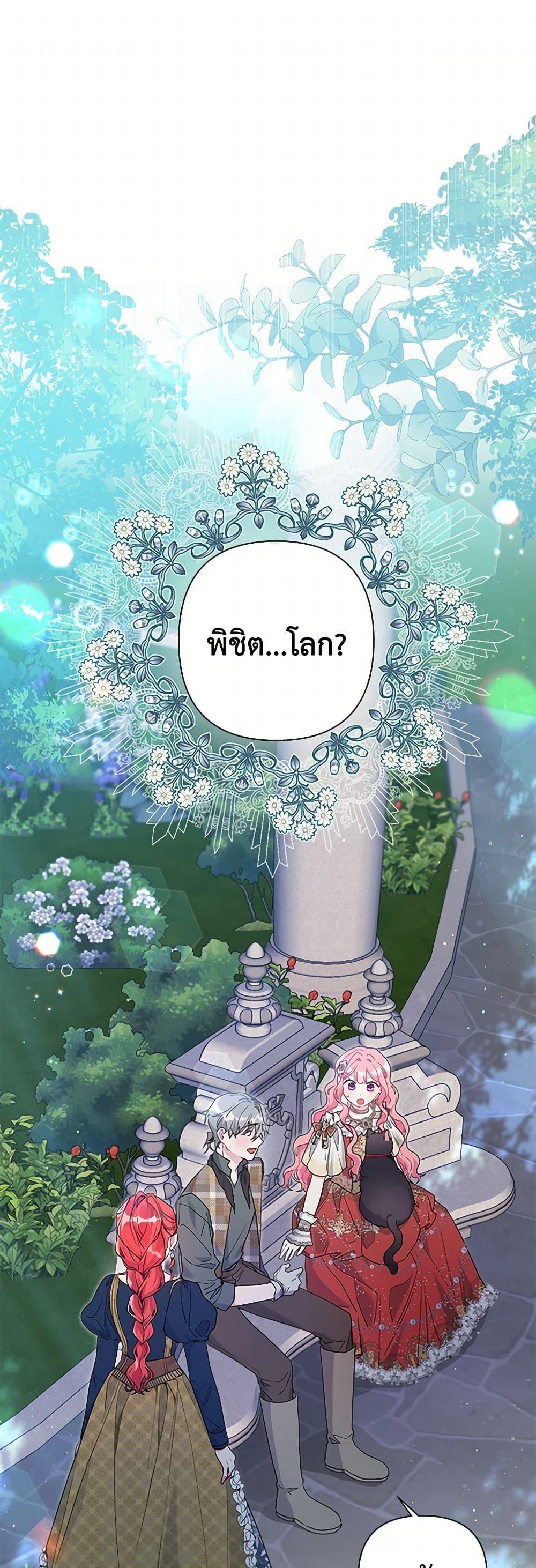 Manga-lc-com อ่านมังงะ อ่านการ์ตูน ออนไลน์ ฟรี The Archvillain’s Daughter-in-Law ตอนที่ 1 2 3 4 5 6 7 8 9 10 11 12 13 14 ฟรี ไม่มีโฆษณา Manga-lc - อ่าน มังงะ อ่าน การ์ตูน ออนไลน์ อ่านมังงะ ฟรี