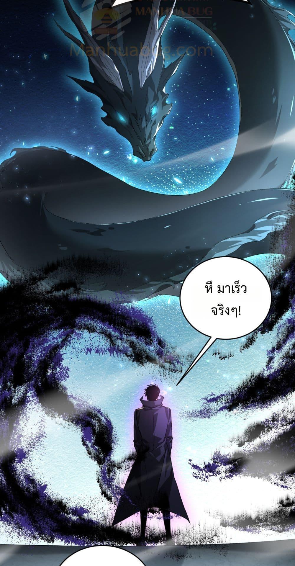 Manga-lc-com อ่านมังงะ อ่านการ์ตูน ออนไลน์ ฟรี SupremeZergLo ตอนที่ 1 2 3 4 5 6 7 8 9 10 11 12 13 14 ฟรี ไม่มีโฆษณา Manga-lc - อ่าน มังงะ อ่าน การ์ตูน ออนไลน์ อ่านมังงะ ฟรี