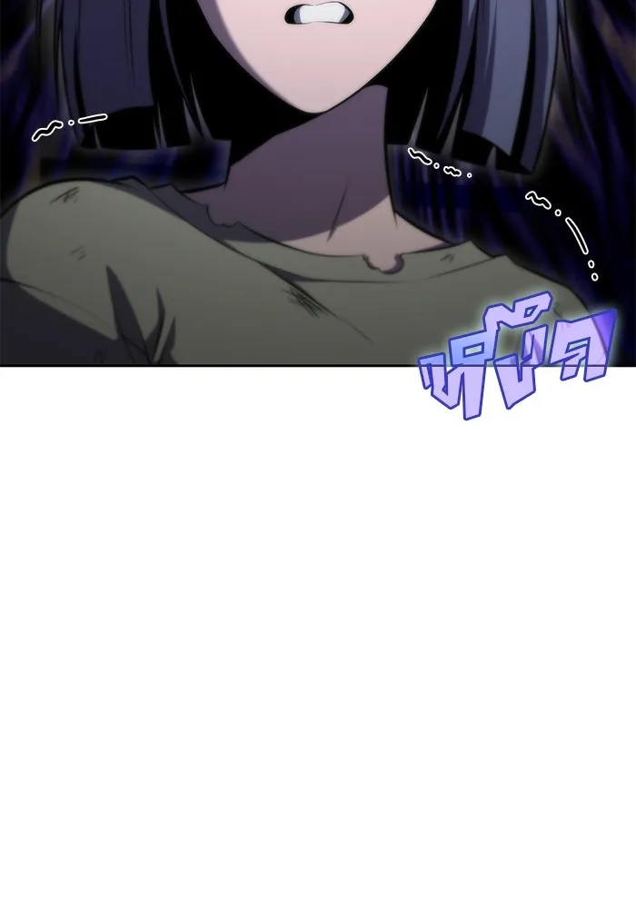 ผู้เล่นหน้าใหม่เลเวลแมกซ์ ตอนที่ 64 ไหโสโครก (1) รูปที่ 146