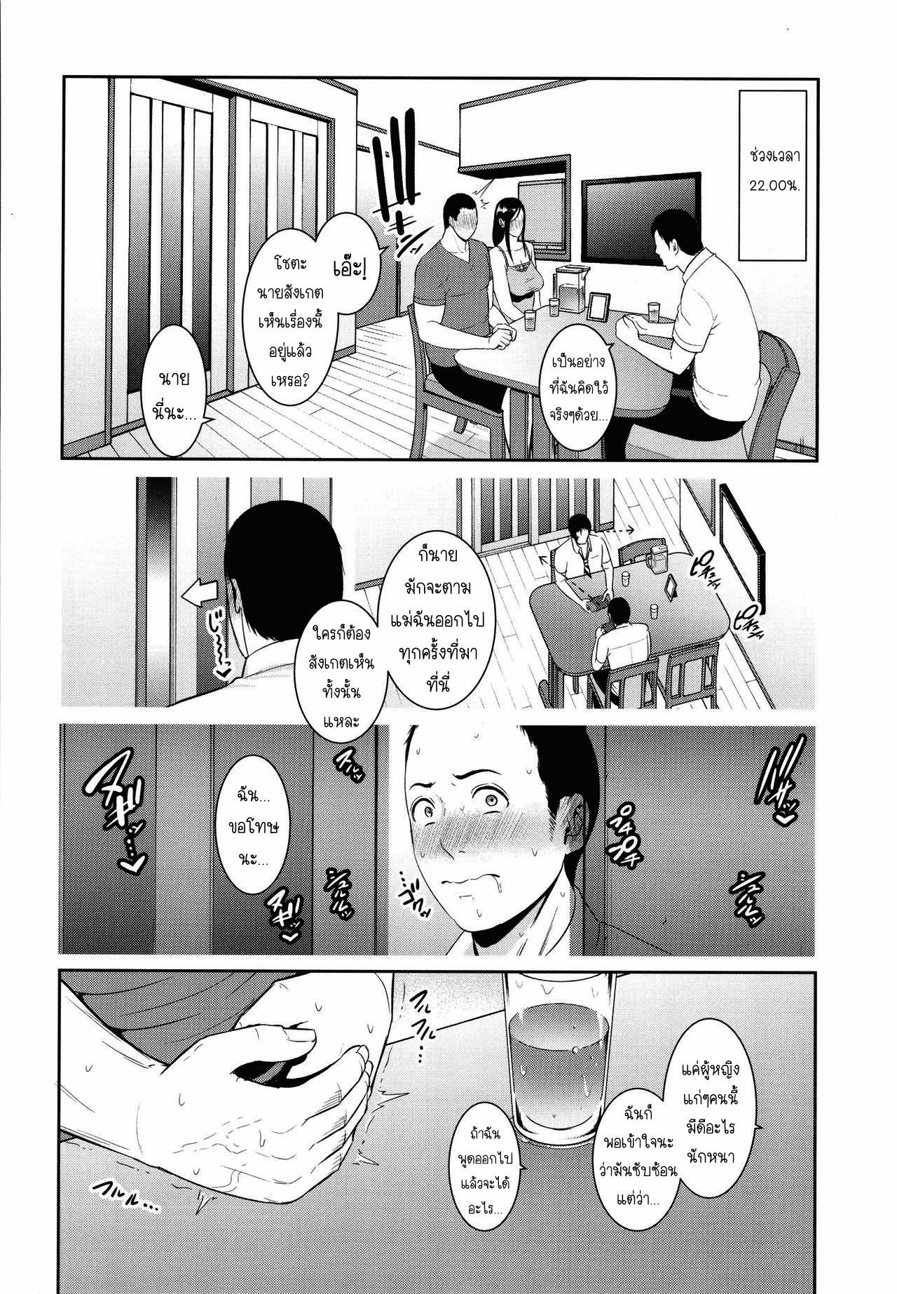 Doujin-Lc- อ่าน โดจิน มังฮวา เกาหลี ญี่ปุ่น จีน แปลไทย แม่เพื่อนเลื่อนเป็นแฟน ตอนที่ 1 2 3 4 5 6 7 8 9 10 11 12 13 14 ฟรี ไม่มีโฆษณา อ่าน โดจิน Manhwa เกาหลี ญี่ปุ่น จีน เรามีครบ คัดมาให้เน้นๆ โดจิน 18+ รับประกันความฟินโดย  Doujin Lc