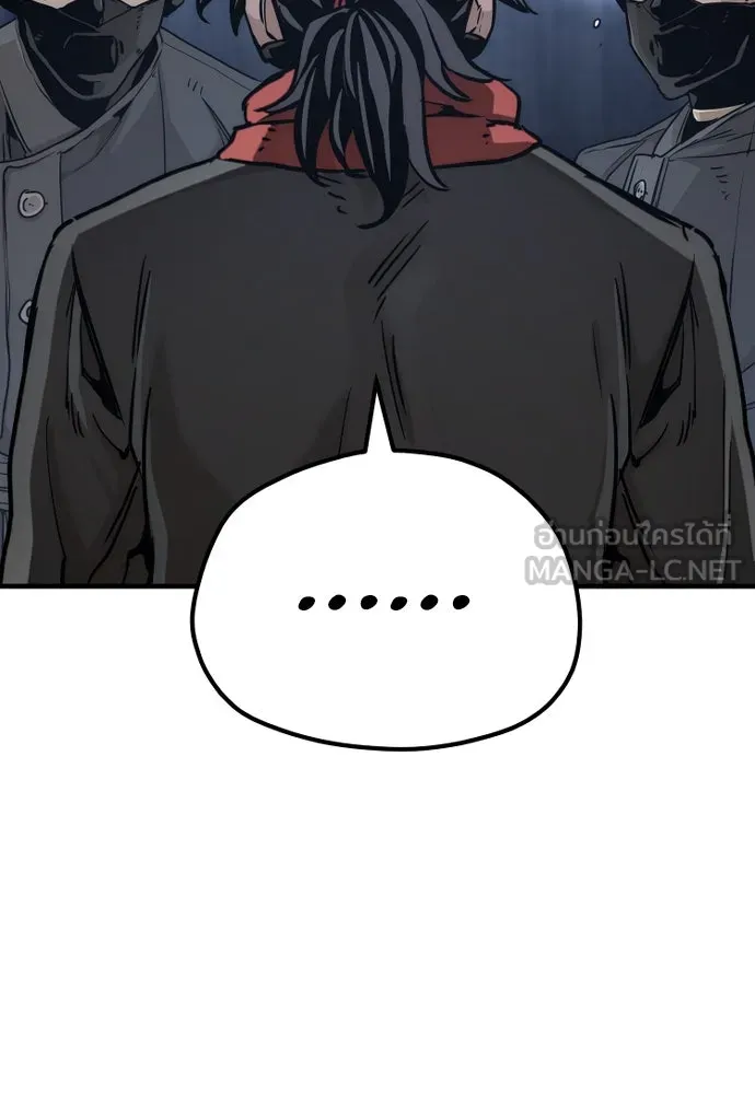 เส้นทางสู่เทพมาร ตอนที่ 79 รูปที่ 39
