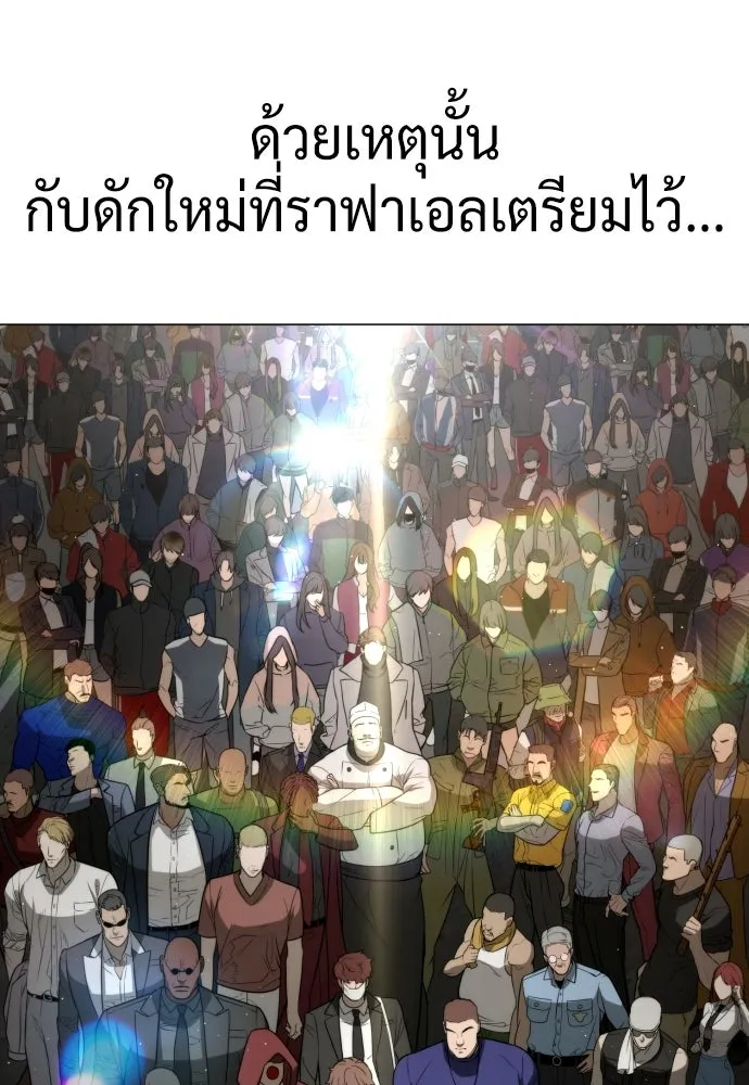 นักฆ่าย้อนวัย ตอนที่ สรุปซีซัน 1+พรีวิวซีซัน 2 รูปที่ 139