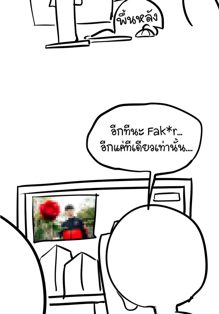 จอมเวทเกิดใหม่ในรอบ 66666 ปี ตอนที่ บทส่งท้ายซีซัน 1 รูปที่ 8