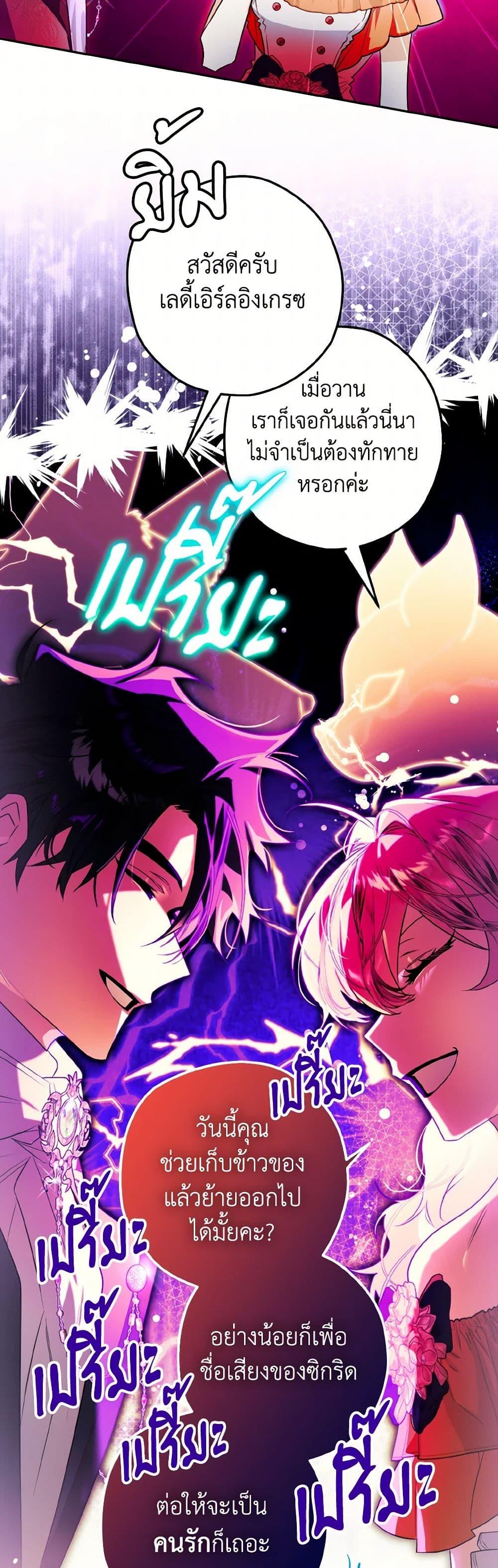 Manga-lc-com อ่านมังงะ อ่านการ์ตูน ออนไลน์ ฟรี Sigrid ตอนที่ 1 2 3 4 5 6 7 8 9 10 11 12 13 14 ฟรี ไม่มีโฆษณา Manga-lc - อ่าน มังงะ อ่าน การ์ตูน ออนไลน์ อ่านมังงะ ฟรี