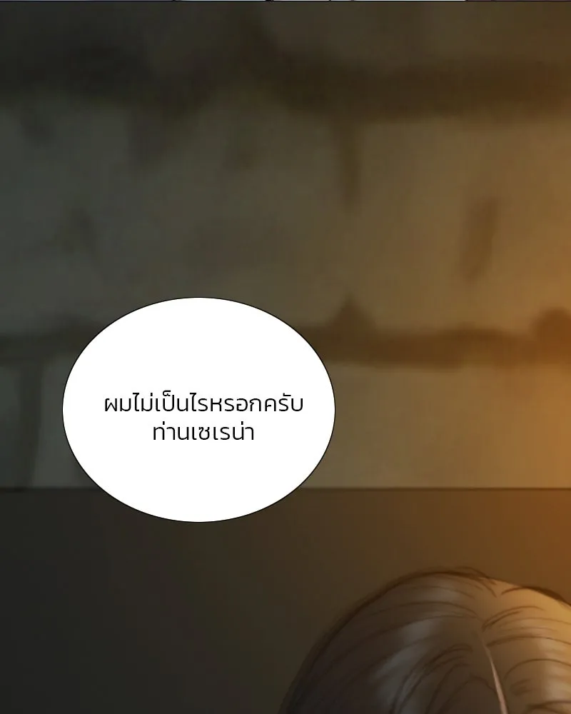 เซเรน่า ตอนที่ 116 รูปที่ 47