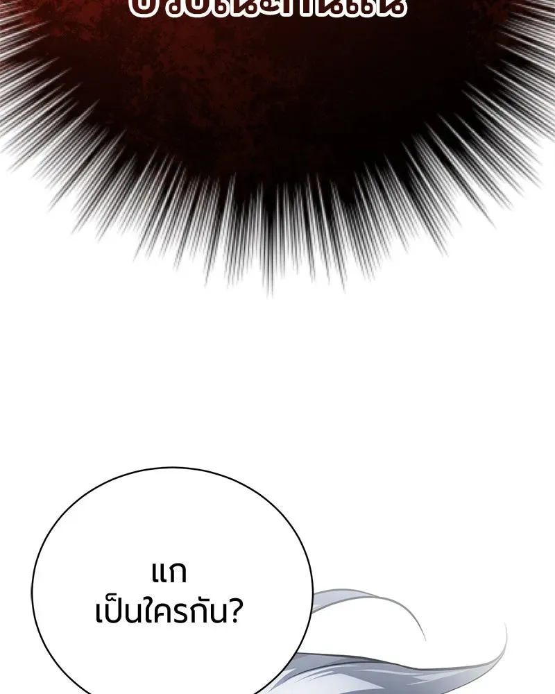 The Magic Tower_s Problem Child ต_วอ_นตรายแห_งหอคอยเวท ตอนที่ ตอนที่ 32 รูปที่ 152