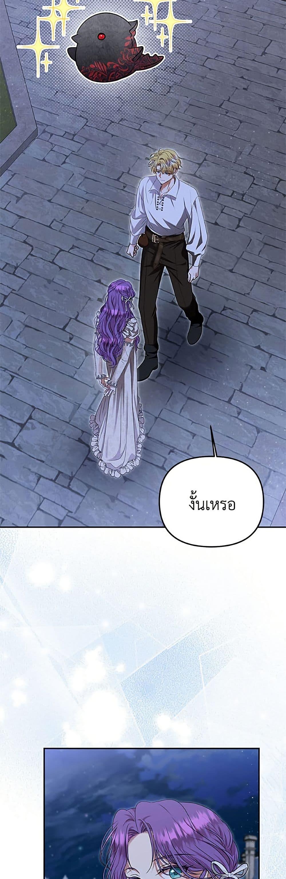Manga-lc-com อ่านมังงะ อ่านการ์ตูน ออนไลน์ ฟรี Materialistic Princess ตอนที่ 1 2 3 4 5 6 7 8 9 10 11 12 13 14 ฟรี ไม่มีโฆษณา Manga-lc - อ่าน มังงะ อ่าน การ์ตูน ออนไลน์ อ่านมังงะ ฟรี