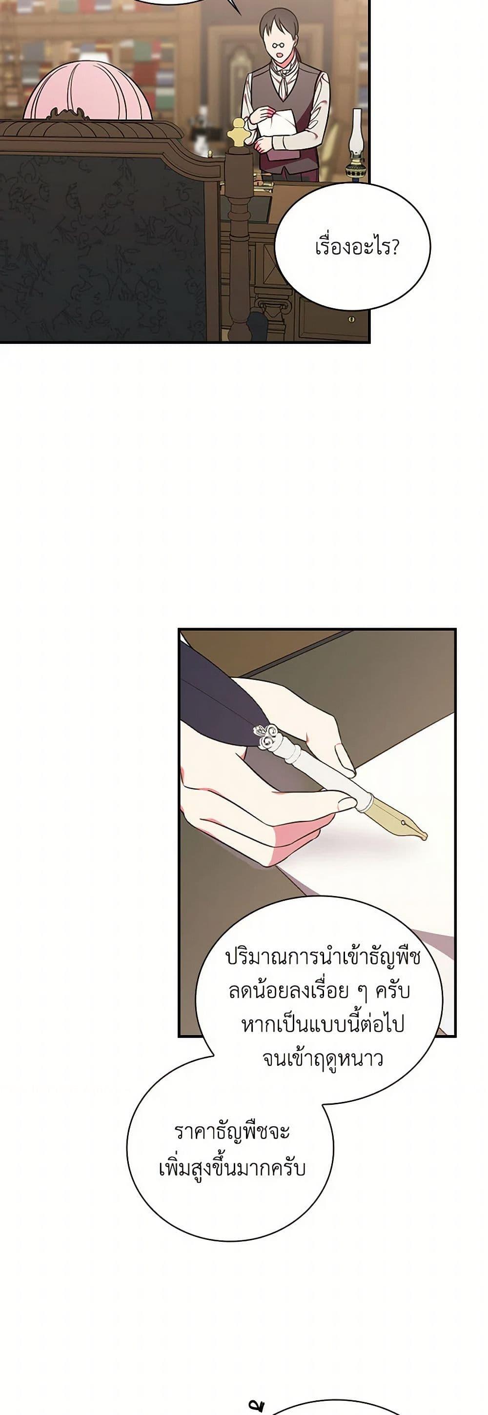 Manga-lc-com อ่านมังงะ อ่านการ์ตูน ออนไลน์ ฟรี Duchess in the Glass House ตอนที่ 1 2 3 4 5 6 7 8 9 10 11 12 13 14 ฟรี ไม่มีโฆษณา Manga-lc - อ่าน มังงะ อ่าน การ์ตูน ออนไลน์ อ่านมังงะ ฟรี