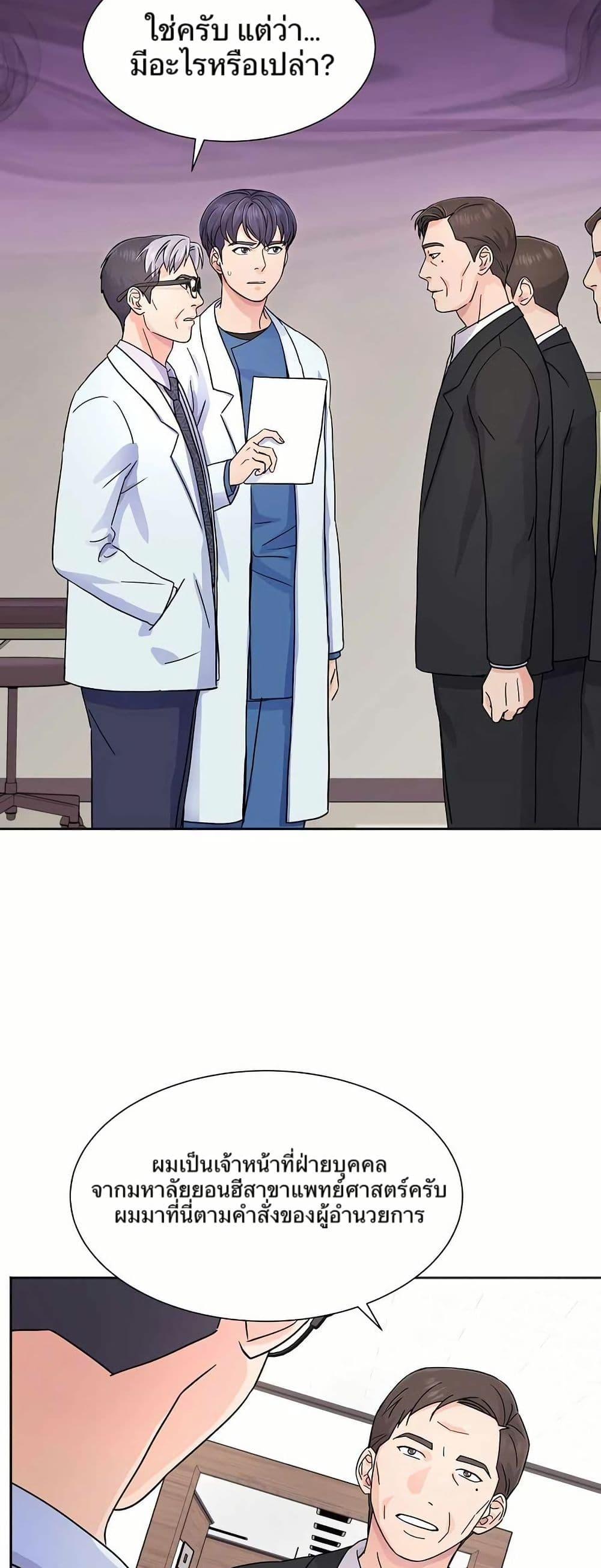 Manga-lc-com อ่านมังงะ อ่านการ์ตูน ออนไลน์ ฟรี Return of the Max-Level Doctor ตอนที่ 1 2 3 4 5 6 7 8 9 10 11 12 13 14 ฟรี ไม่มีโฆษณา Manga-lc - อ่าน มังงะ อ่าน การ์ตูน ออนไลน์ อ่านมังงะ ฟรี