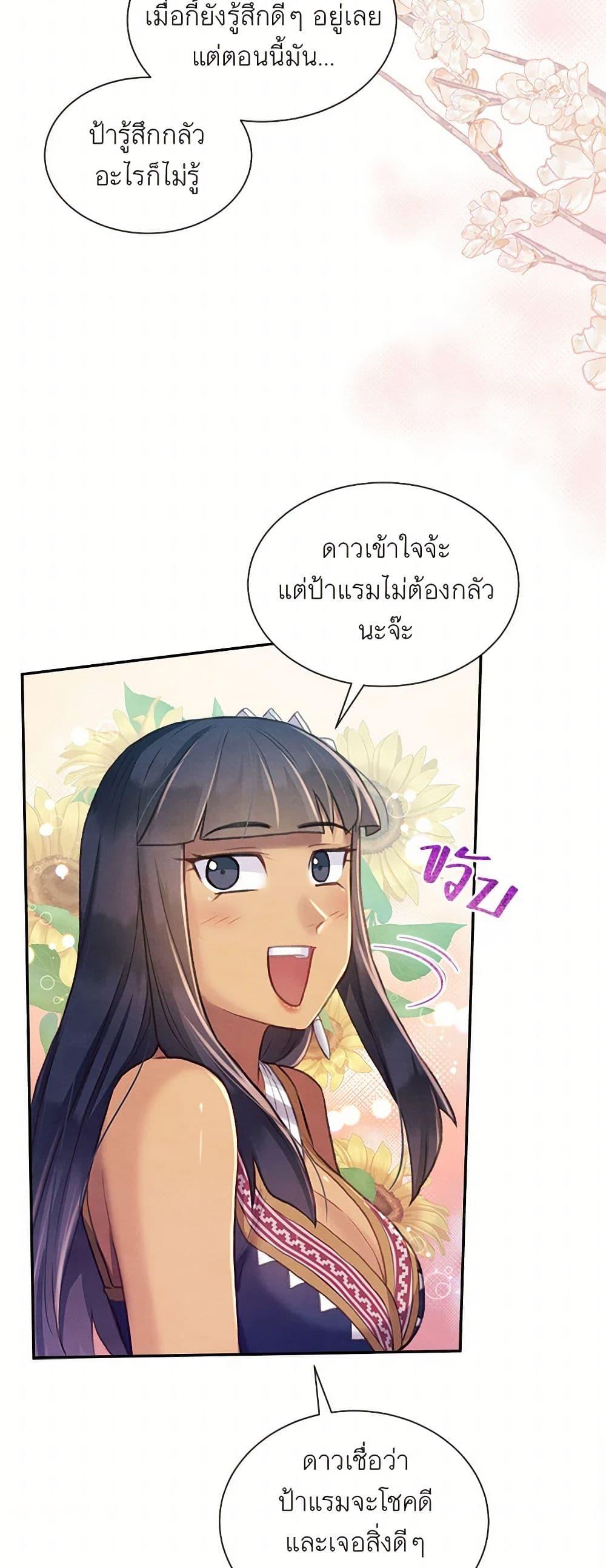 Manga-lc-com อ่านมังงะ อ่านการ์ตูน ออนไลน์ ฟรี Girl in the Forest ตอนที่ 1 2 3 4 5 6 7 8 9 10 11 12 13 14 ฟรี ไม่มีโฆษณา Manga-lc - อ่าน มังงะ อ่าน การ์ตูน ออนไลน์ อ่านมังงะ ฟรี
