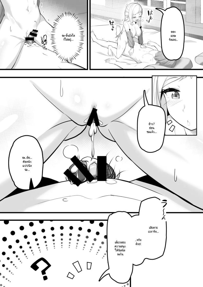 Doujin-Lc- อ่าน โดจิน มังฮวา เกาหลี ญี่ปุ่น จีน แปลไทย ซ่องนักเต้นระบำ [Odoriko Aikoukai] ตอนที่ 1 2 3 4 5 6 7 8 9 10 11 12 13 14 ฟรี ไม่มีโฆษณา อ่าน โดจิน Manhwa เกาหลี ญี่ปุ่น จีน เรามีครบ คัดมาให้เน้นๆ โดจิน 18+ รับประกันความฟินโดย  Doujin Lc