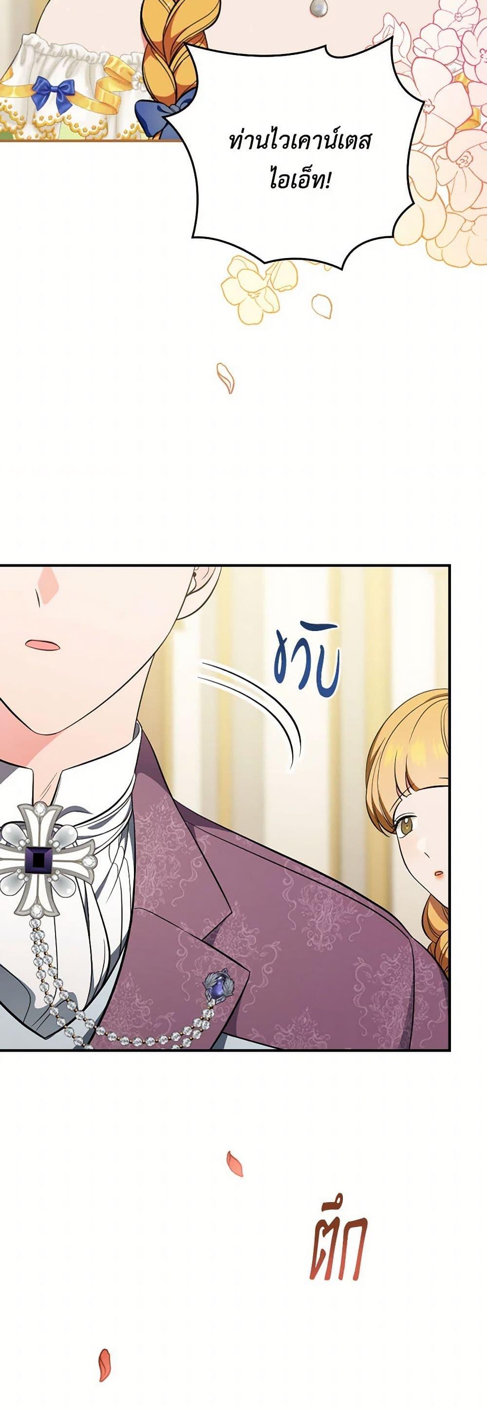 Manga-lc-com อ่านมังงะ อ่านการ์ตูน ออนไลน์ ฟรี Duchess in the Glass House ตอนที่ 1 2 3 4 5 6 7 8 9 10 11 12 13 14 ฟรี ไม่มีโฆษณา Manga-lc - อ่าน มังงะ อ่าน การ์ตูน ออนไลน์ อ่านมังงะ ฟรี