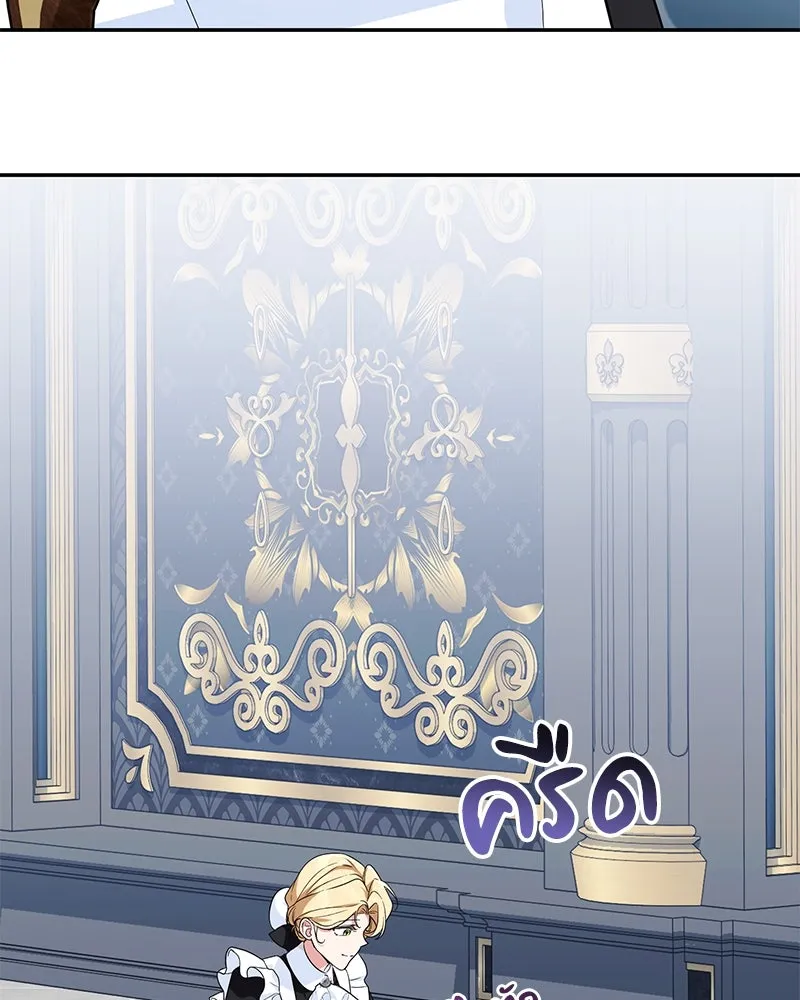 ดัชเชสเชลย ตอนที่ 12 รูปที่ 88