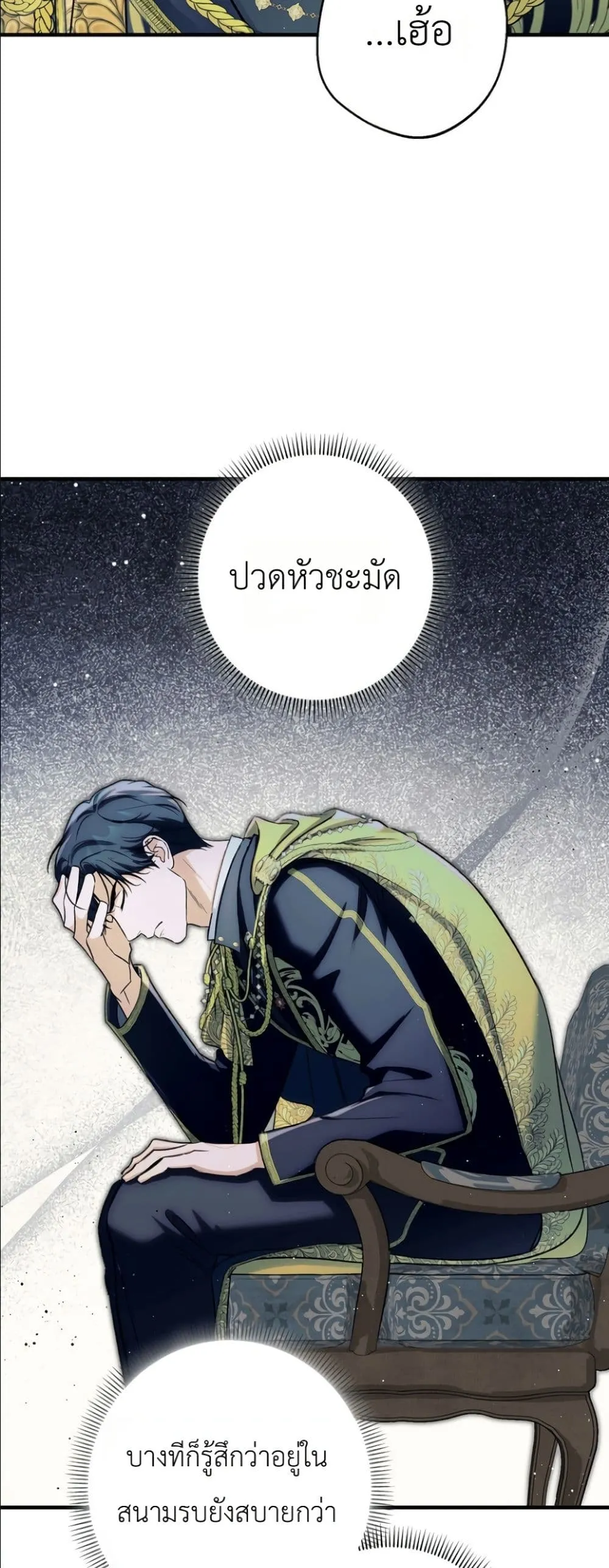 Manga-lc-com อ่านมังงะ อ่านการ์ตูน ออนไลน์ ฟรี Dating the Emperor in Secret, but I Don’t Know About It ตอนที่ 1 2 3 4 5 6 7 8 9 10 11 12 13 14 ฟรี ไม่มีโฆษณา Manga-lc - อ่าน มังงะ อ่าน การ์ตูน ออนไลน์ อ่านมังงะ ฟรี